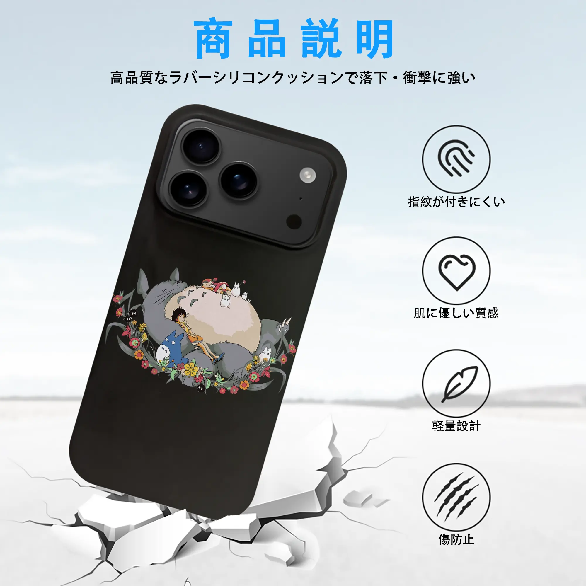 となりのトトロ グッズ 草壁 メイ