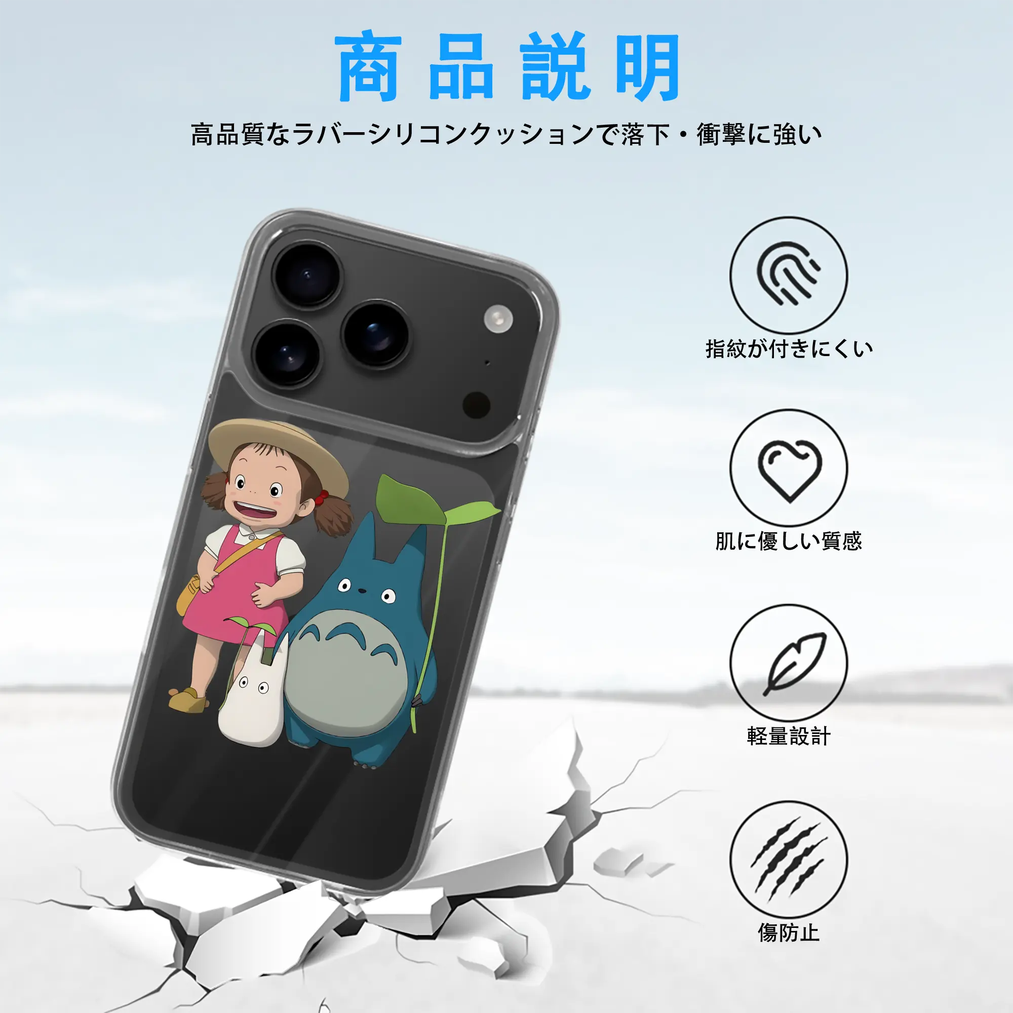 となりのトトロ グッズ 草壁 メイ