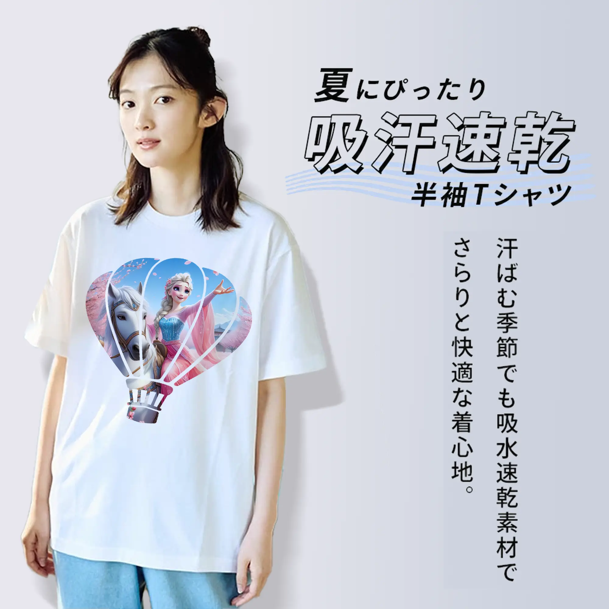 アナと雪の女王(Frozen) グッズ エルサ(Elsa)