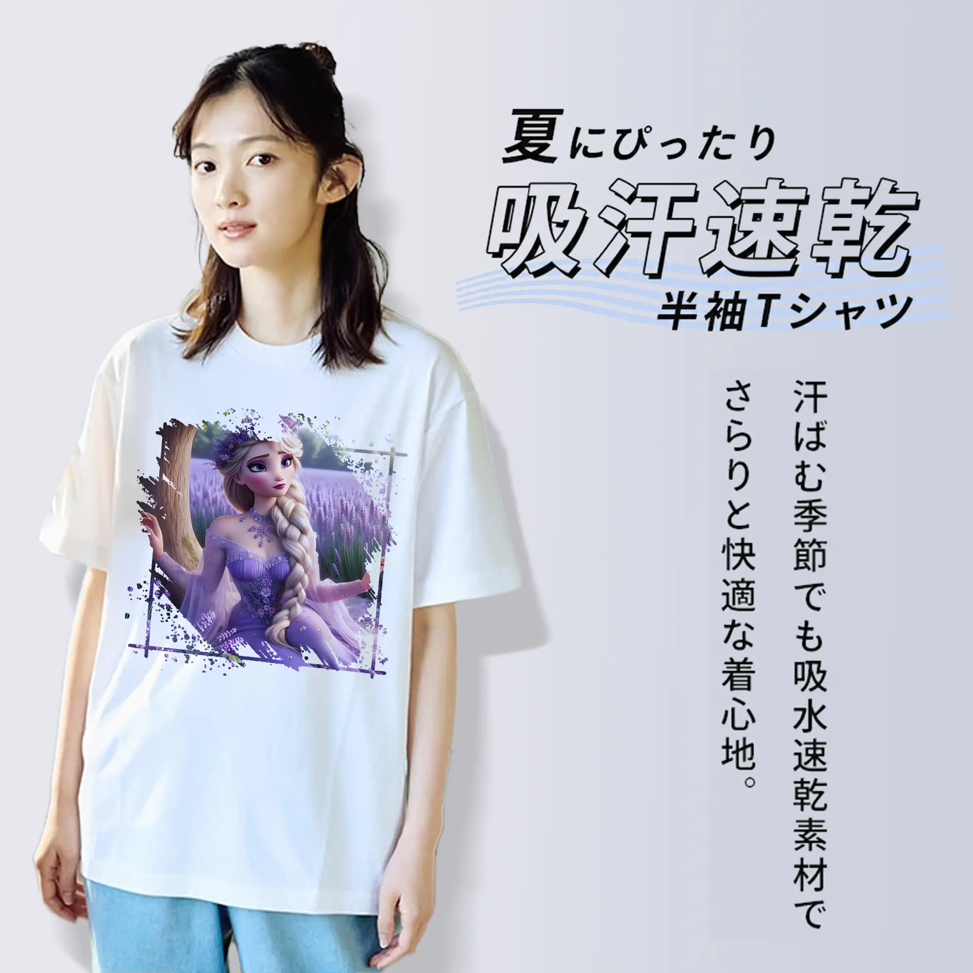 アナと雪の女王(Frozen) グッズ エルサ(Elsa)