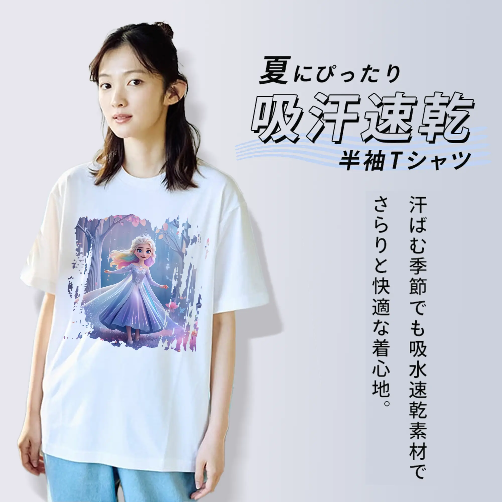 アナと雪の女王(Frozen) グッズ エルサ(Elsa)