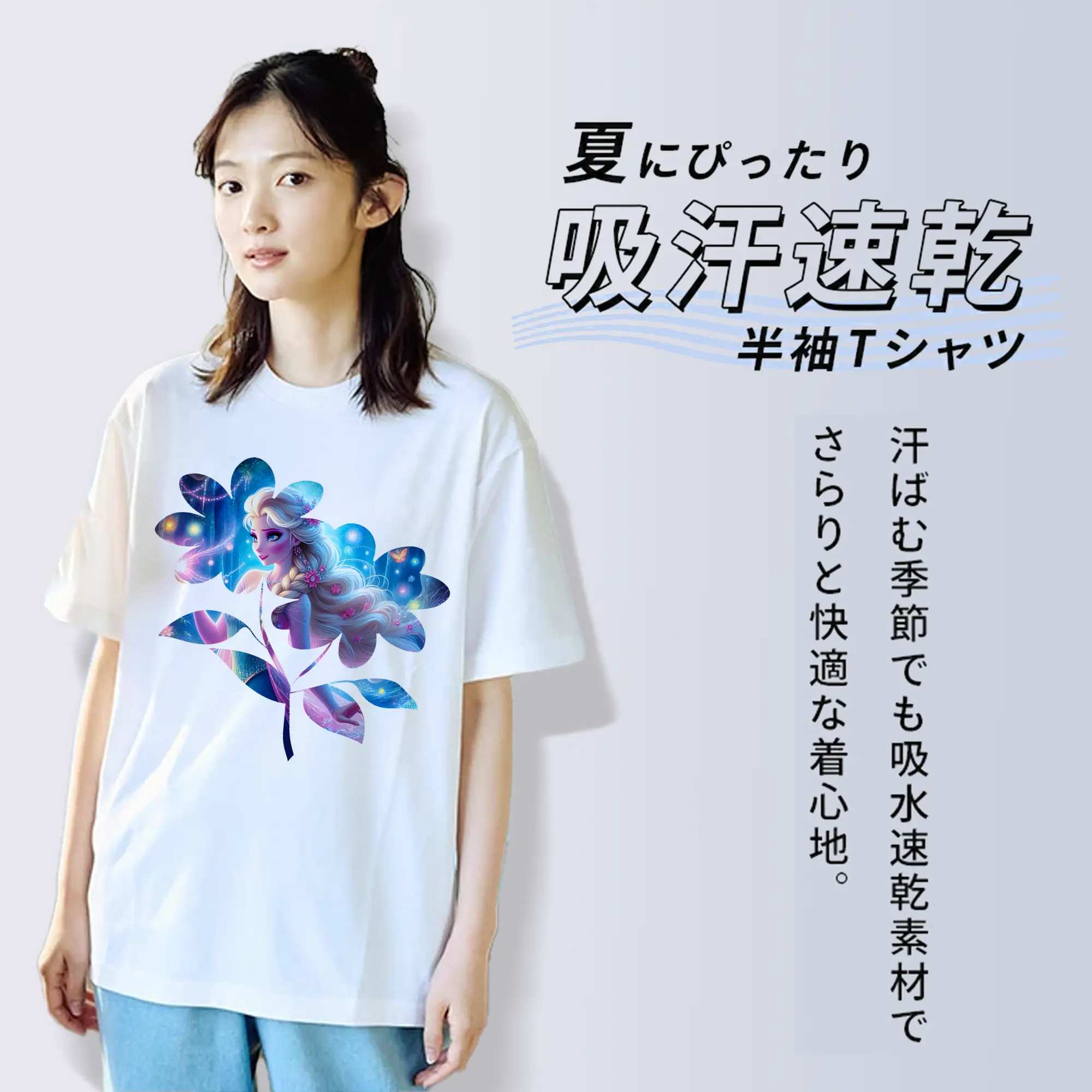 アナと雪の女王(Frozen) グッズ エルサ(Elsa)