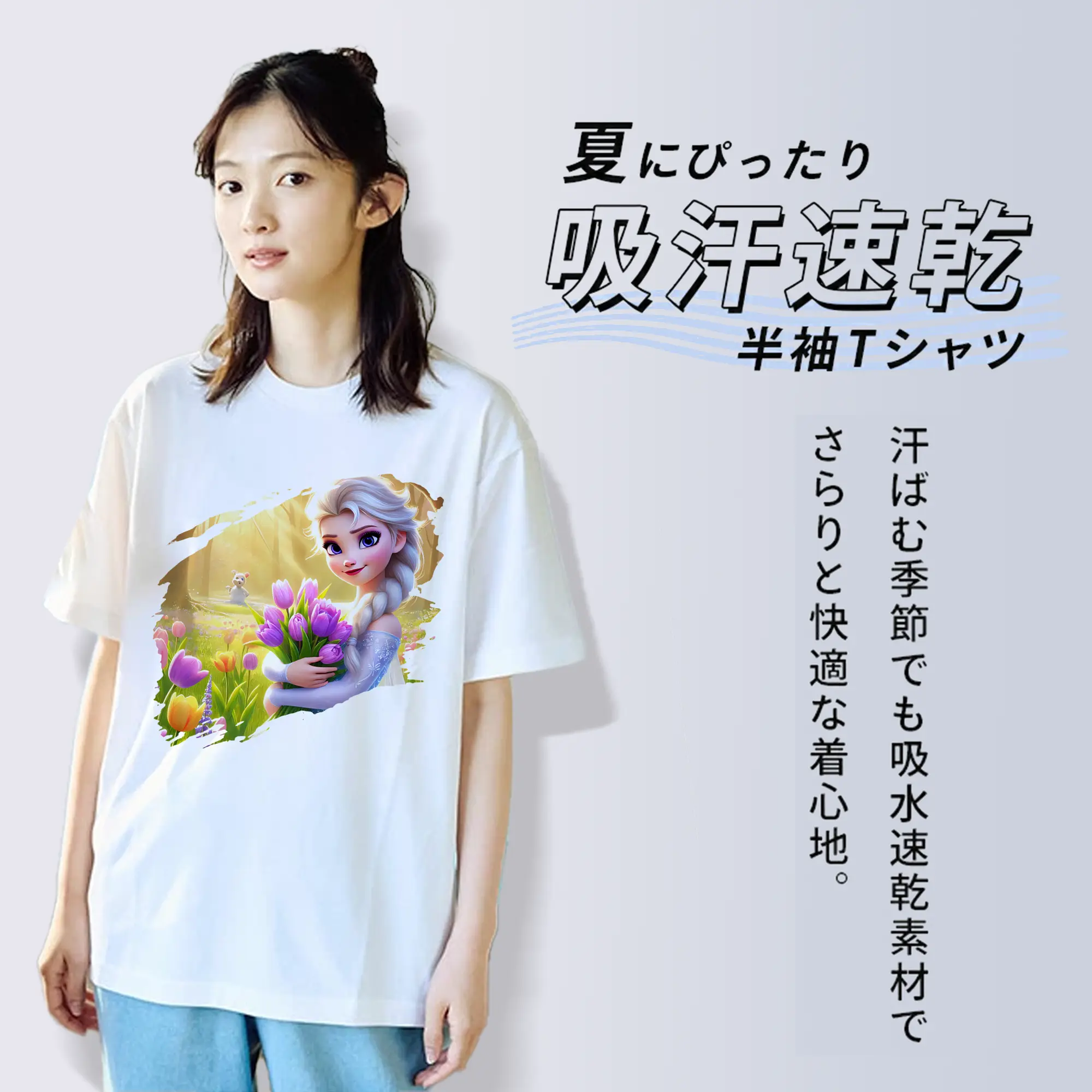 アナと雪の女王(Frozen) グッズ エルサ(Elsa)