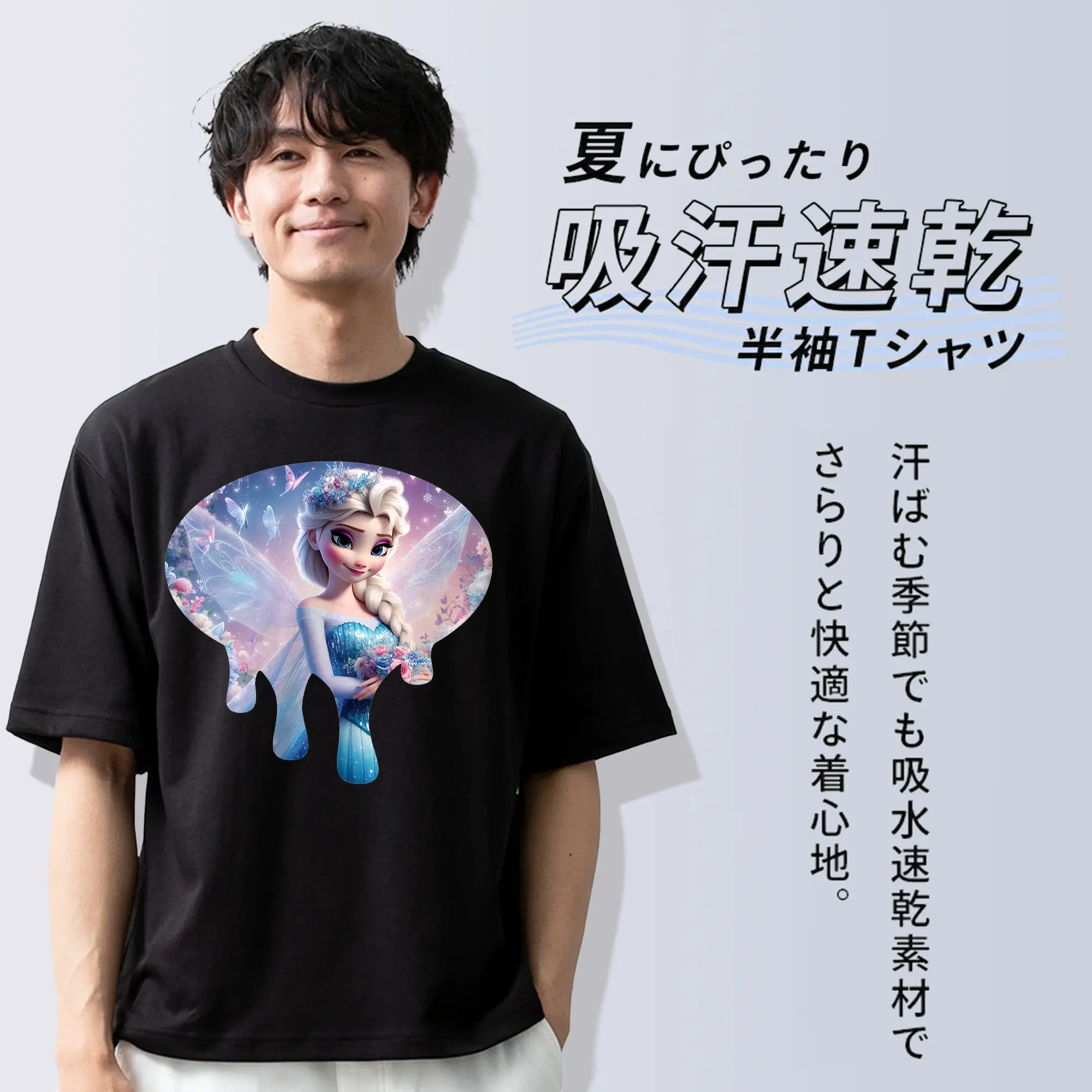 アナと雪の女王(Frozen) グッズ エルサ(Elsa)