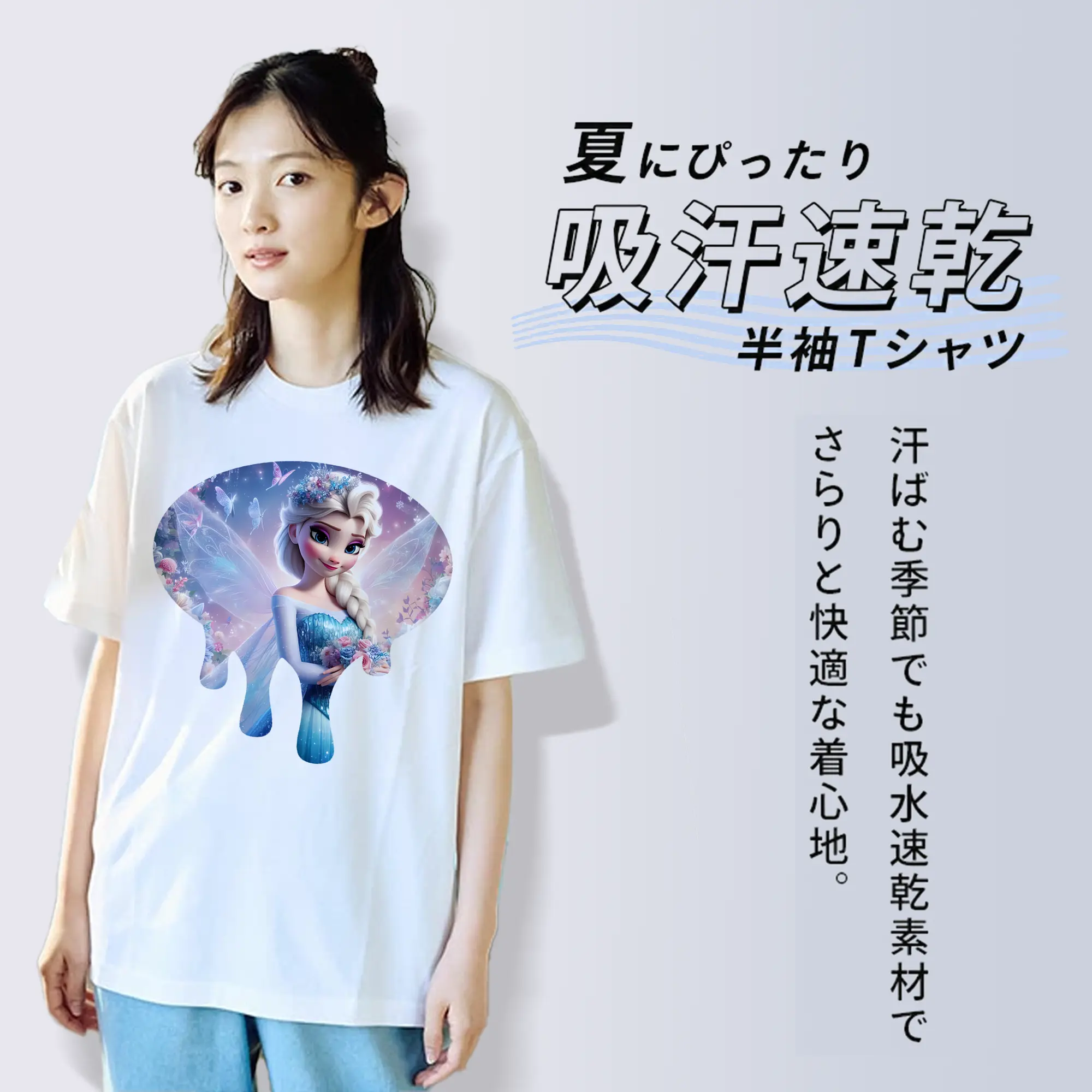 アナと雪の女王(Frozen) グッズ エルサ(Elsa)