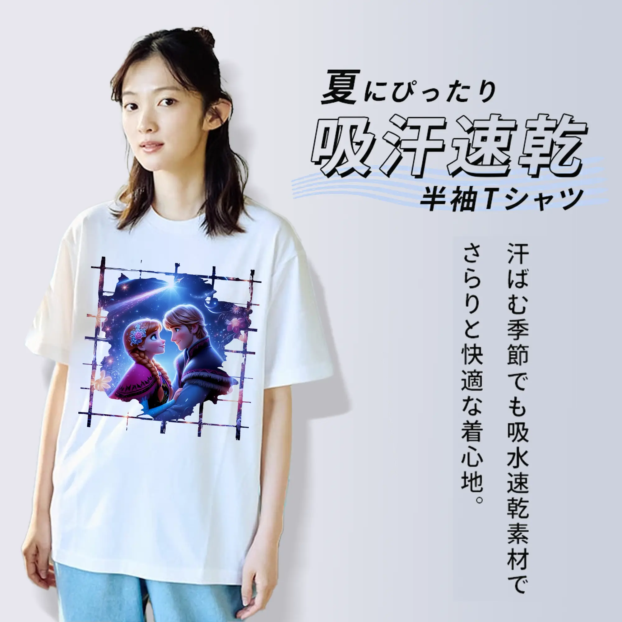 アナと雪の女王(Frozen) グッズ エルサ(Elsa)