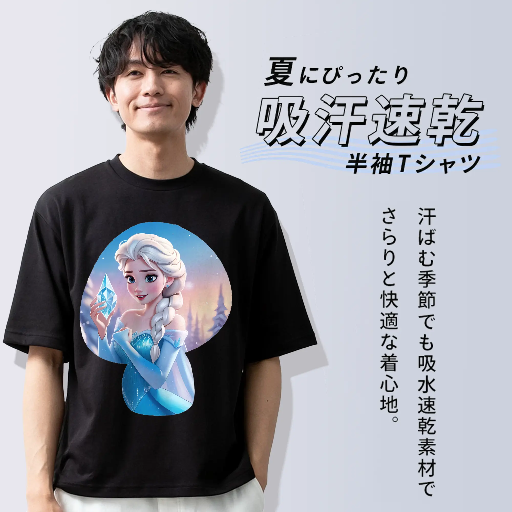 アナと雪の女王(Frozen) グッズ エルサ(Elsa)