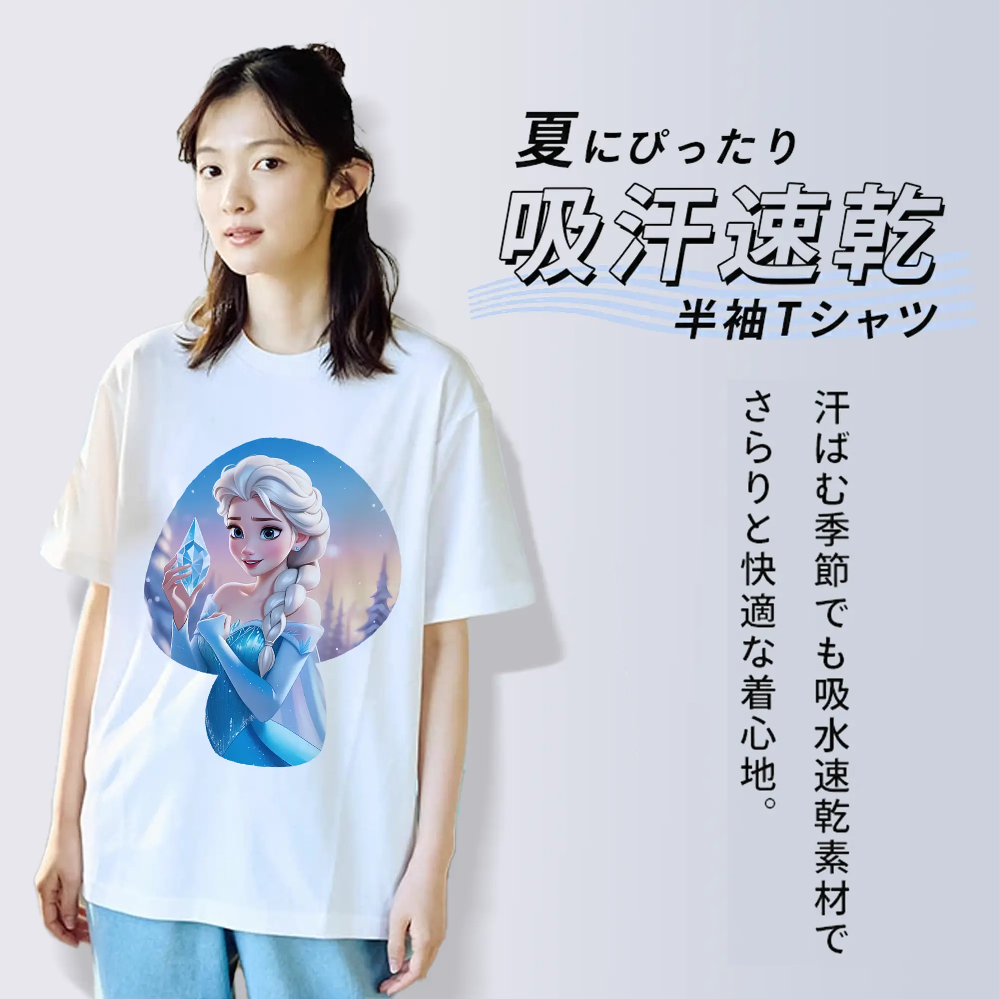 アナと雪の女王(Frozen) グッズ エルサ(Elsa)