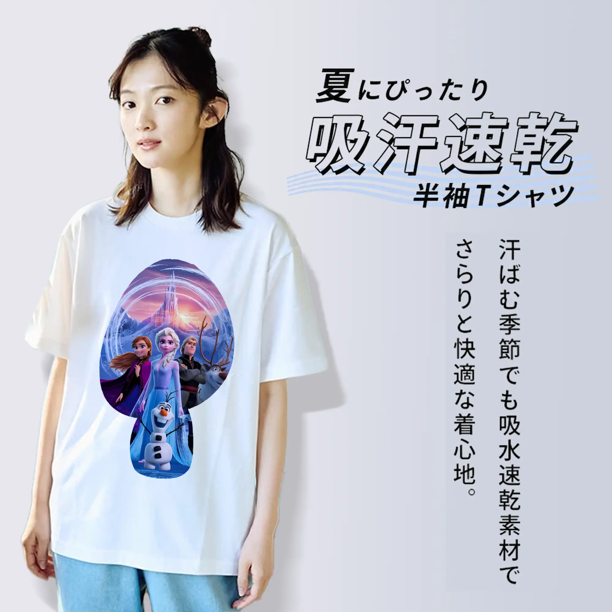 アナと雪の女王(Frozen) グッズ エルサ(Elsa)