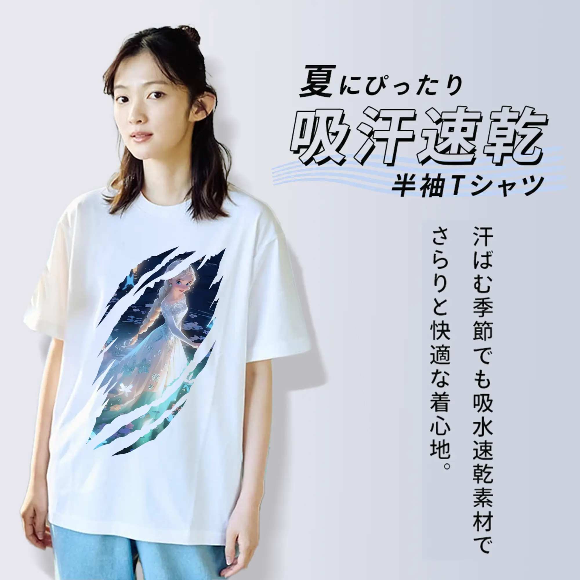 アナと雪の女王(Frozen) グッズ エルサ(Elsa)