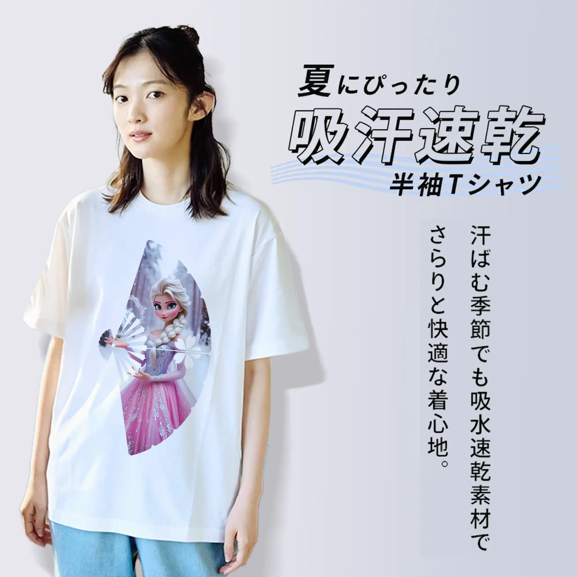 アナと雪の女王(Frozen) グッズ エルサ(Elsa)