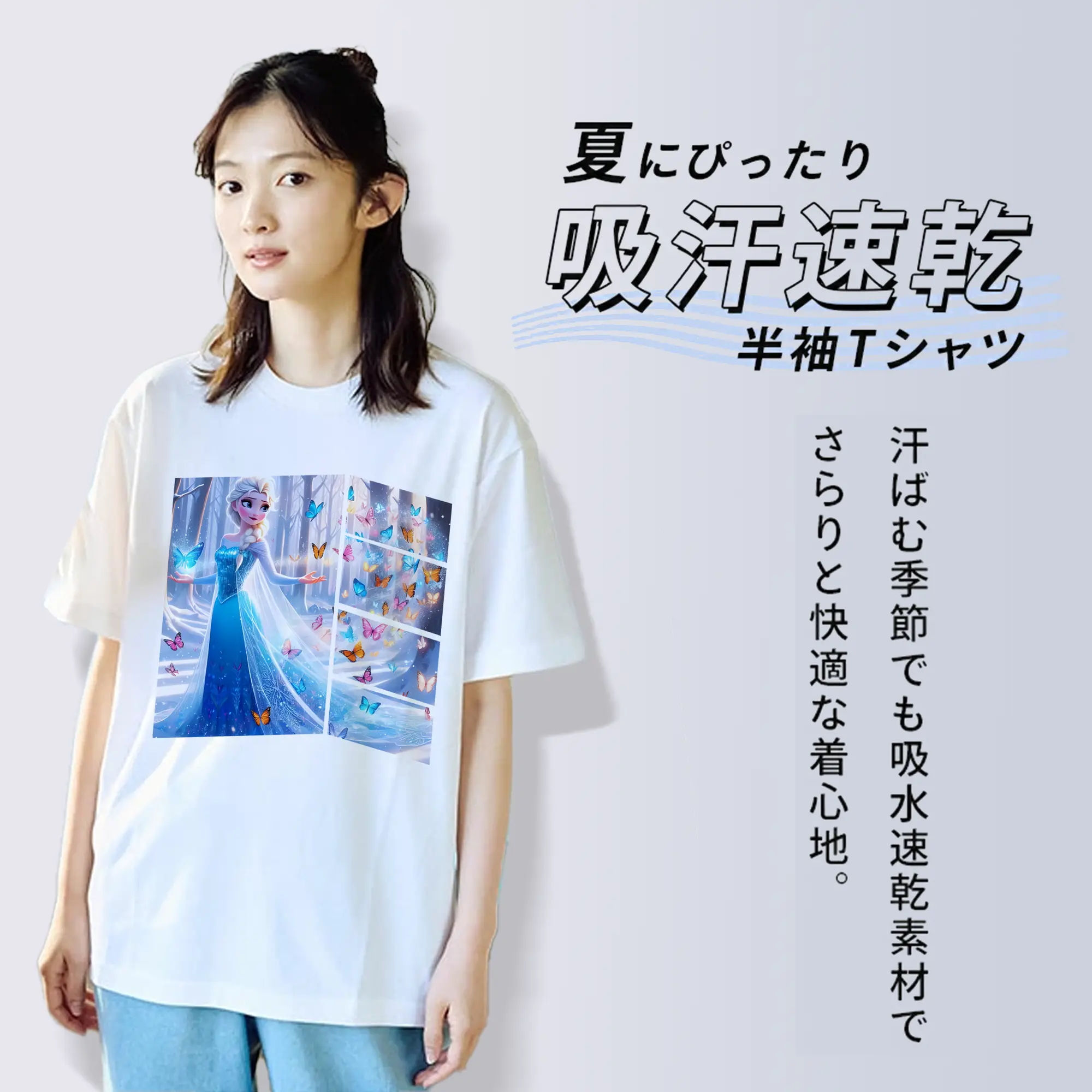 アナと雪の女王(Frozen) グッズ エルサ(Elsa)