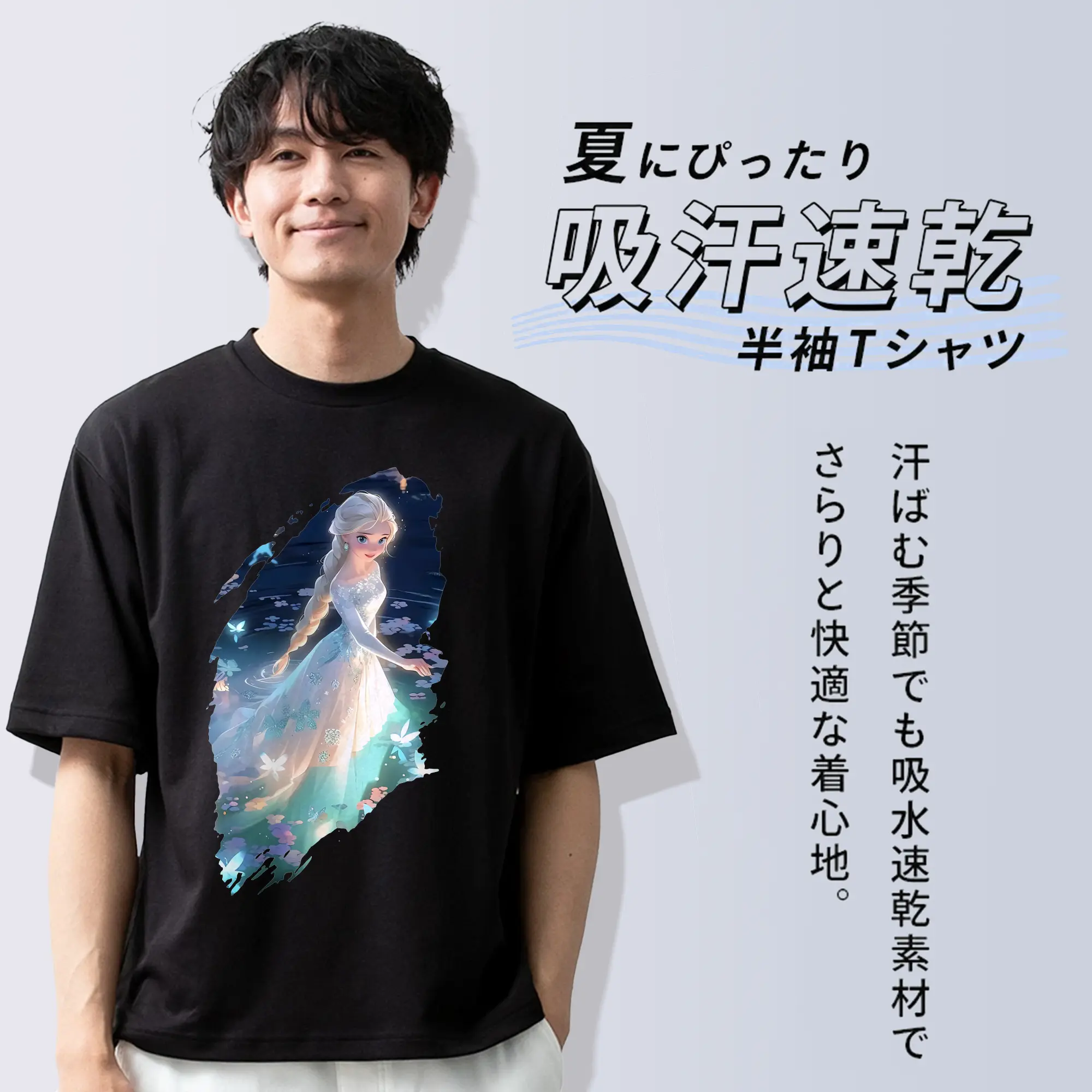 アナと雪の女王(Frozen) グッズ エルサ(Elsa)