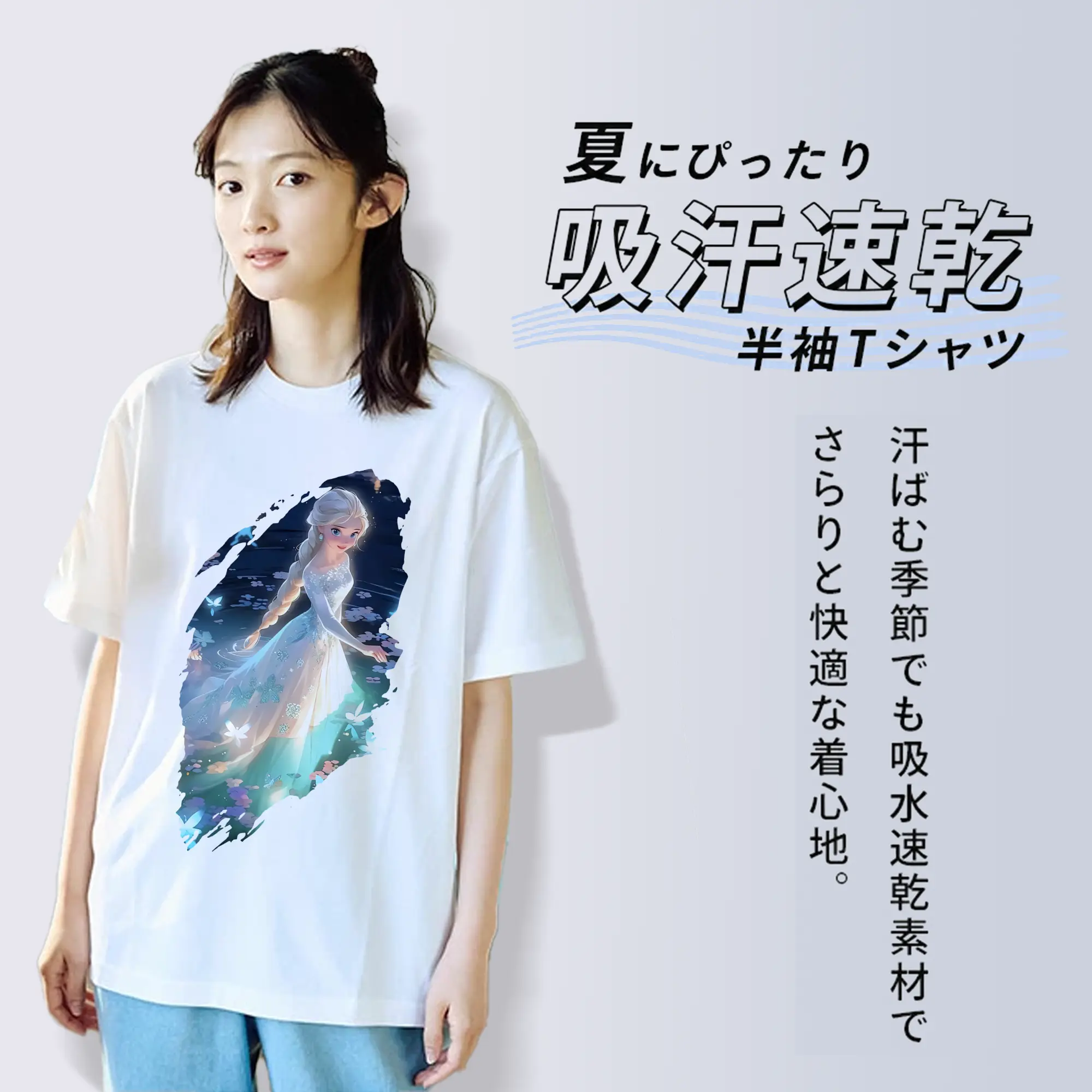 アナと雪の女王(Frozen) グッズ エルサ(Elsa)