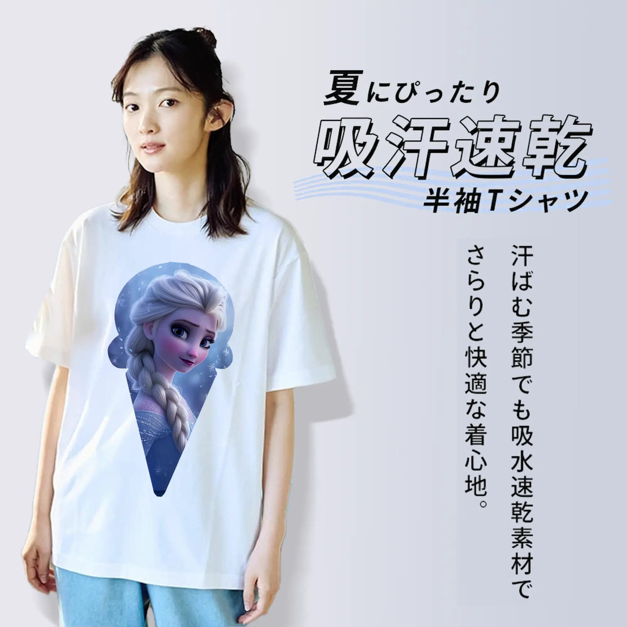 アナと雪の女王(Frozen) グッズ エルサ(Elsa)