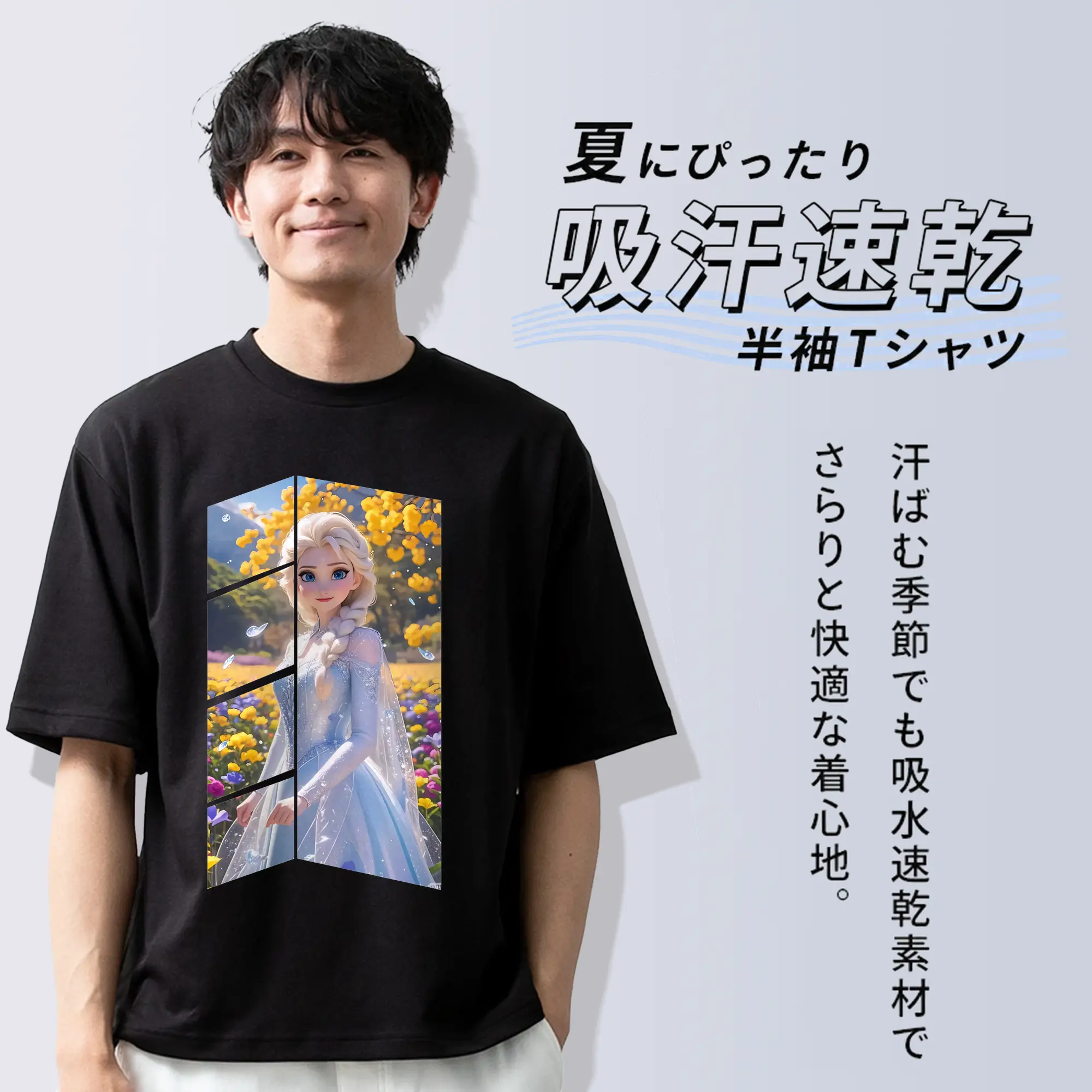 アナと雪の女王(Frozen) グッズ エルサ(Elsa)