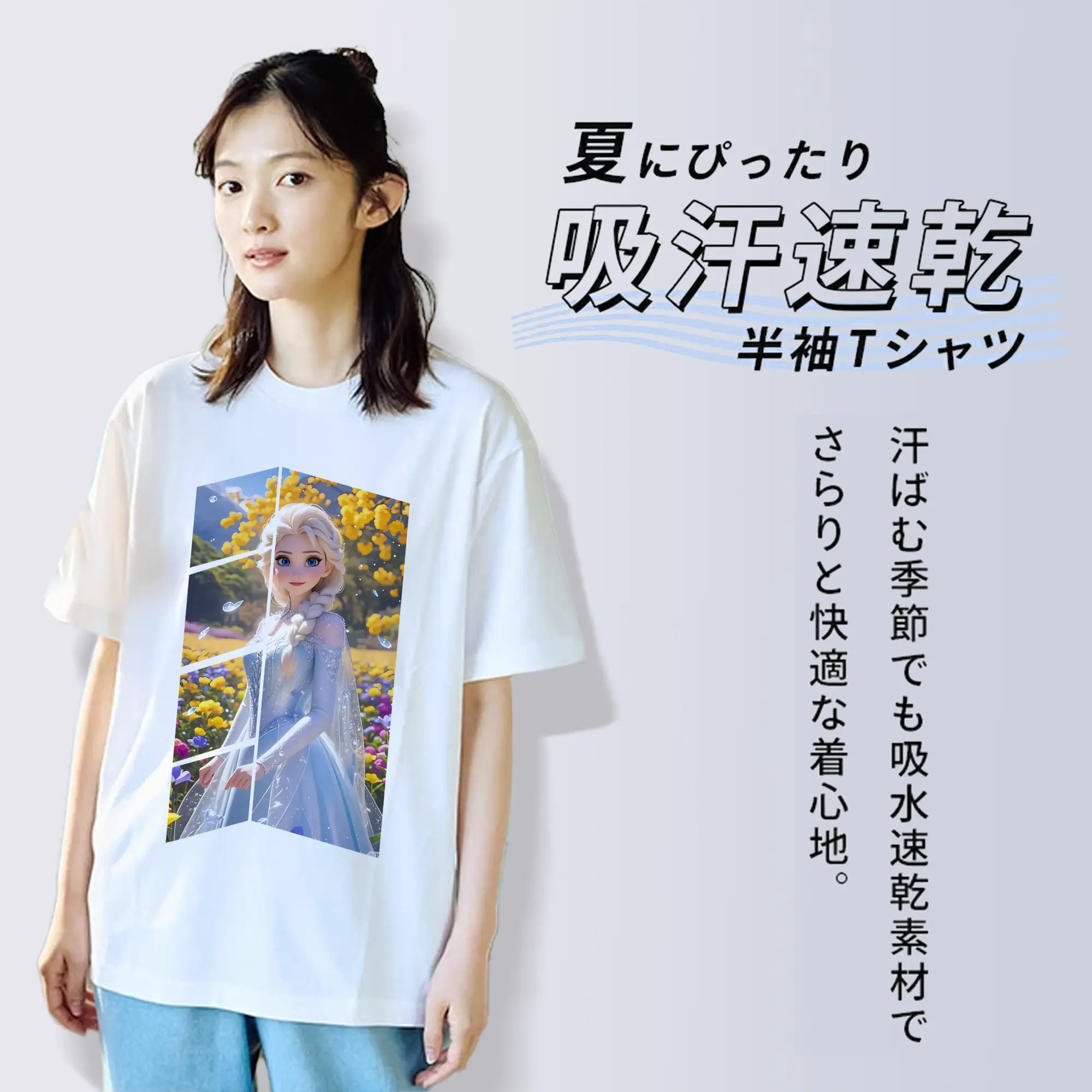 アナと雪の女王(Frozen) グッズ エルサ(Elsa)