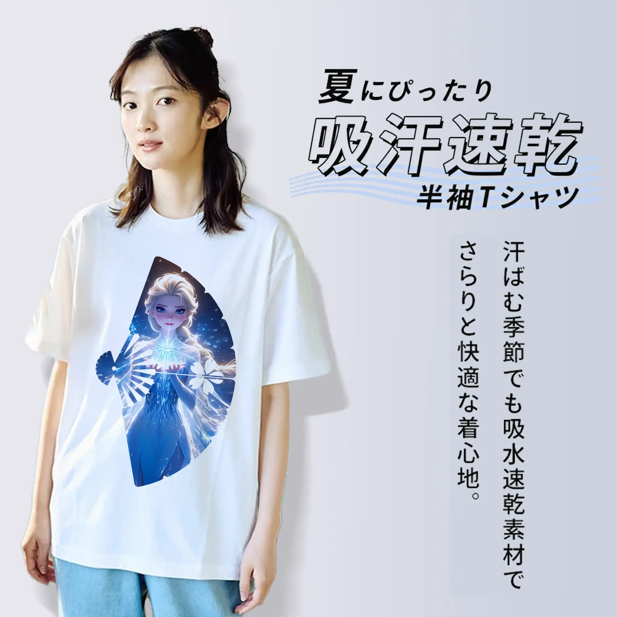 アナと雪の女王(Frozen) グッズ エルサ(Elsa)