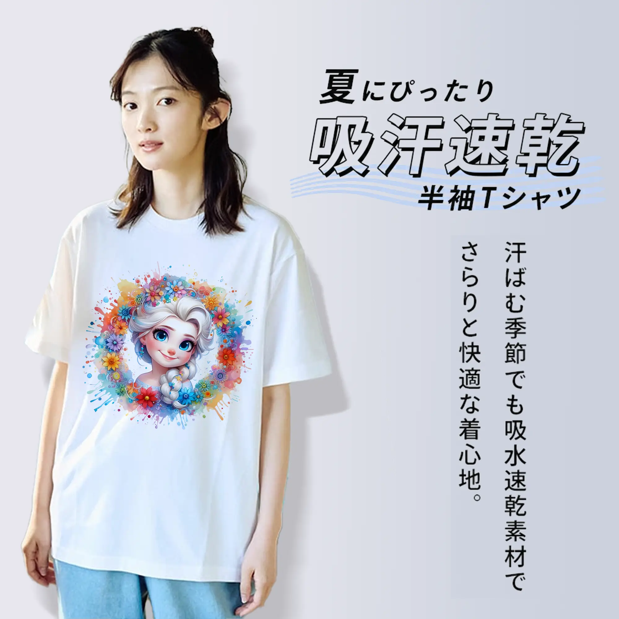 アナと雪の女王(Frozen) グッズ エルサ(Elsa)