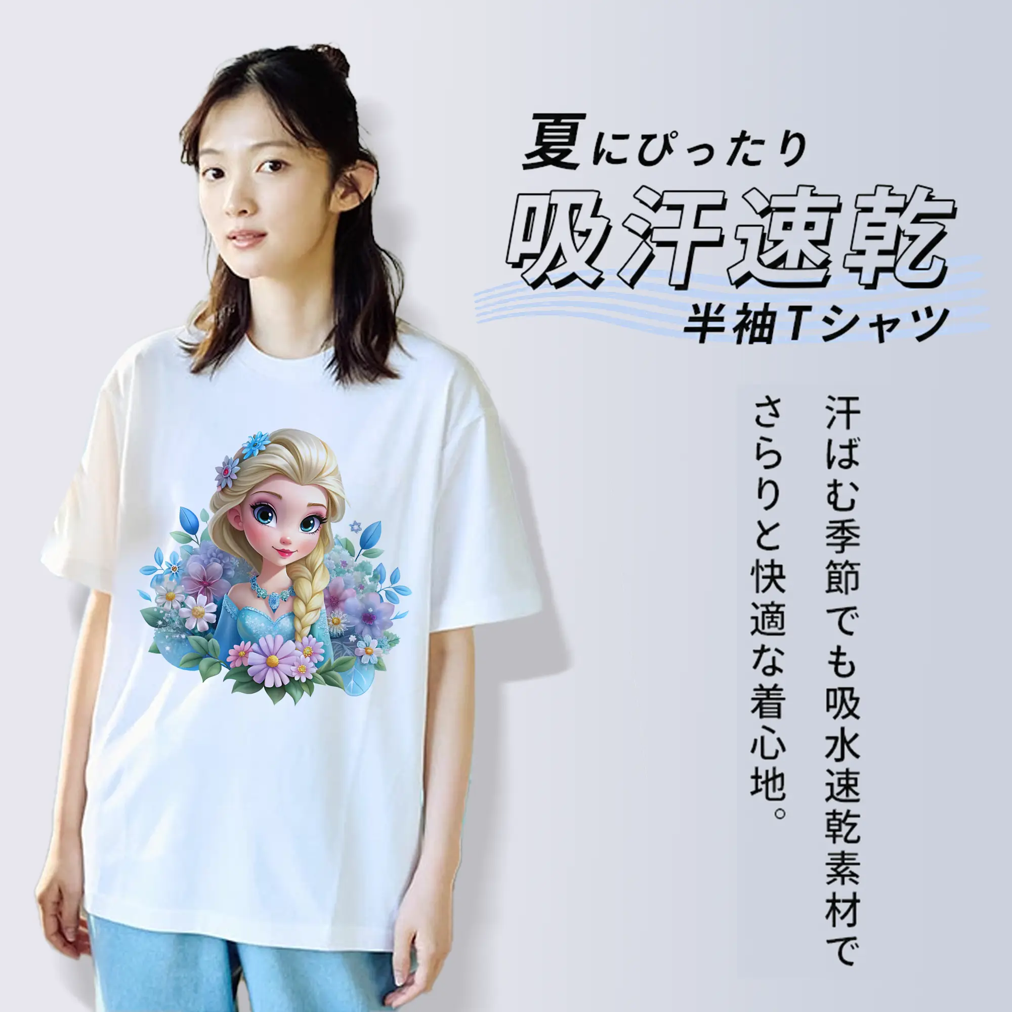 アナと雪の女王(Frozen) グッズ エルサ(Elsa)