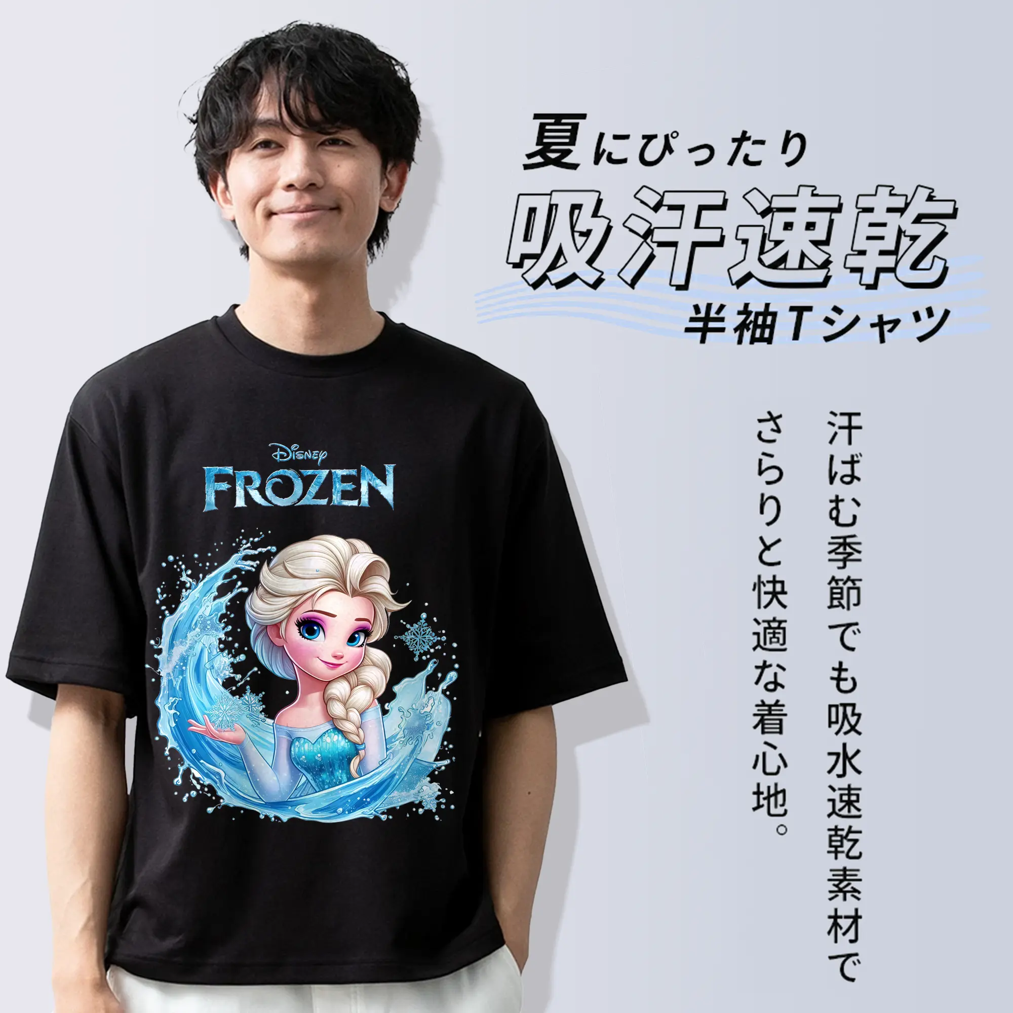 アナと雪の女王(Frozen) グッズ エルサ(Elsa)