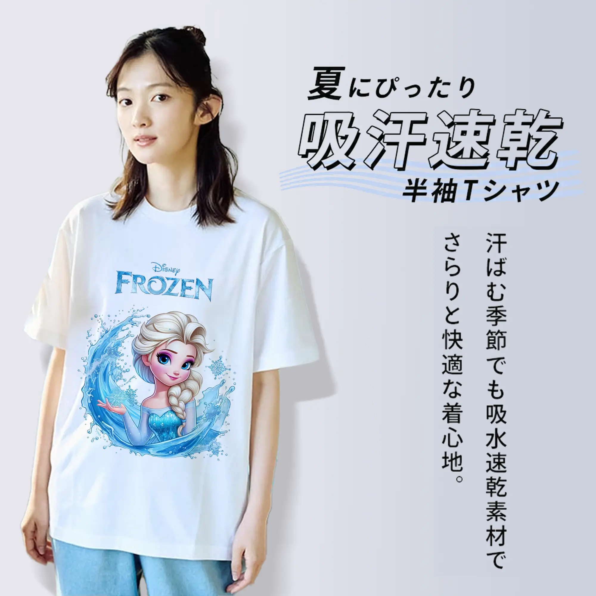 アナと雪の女王(Frozen) グッズ エルサ(Elsa)