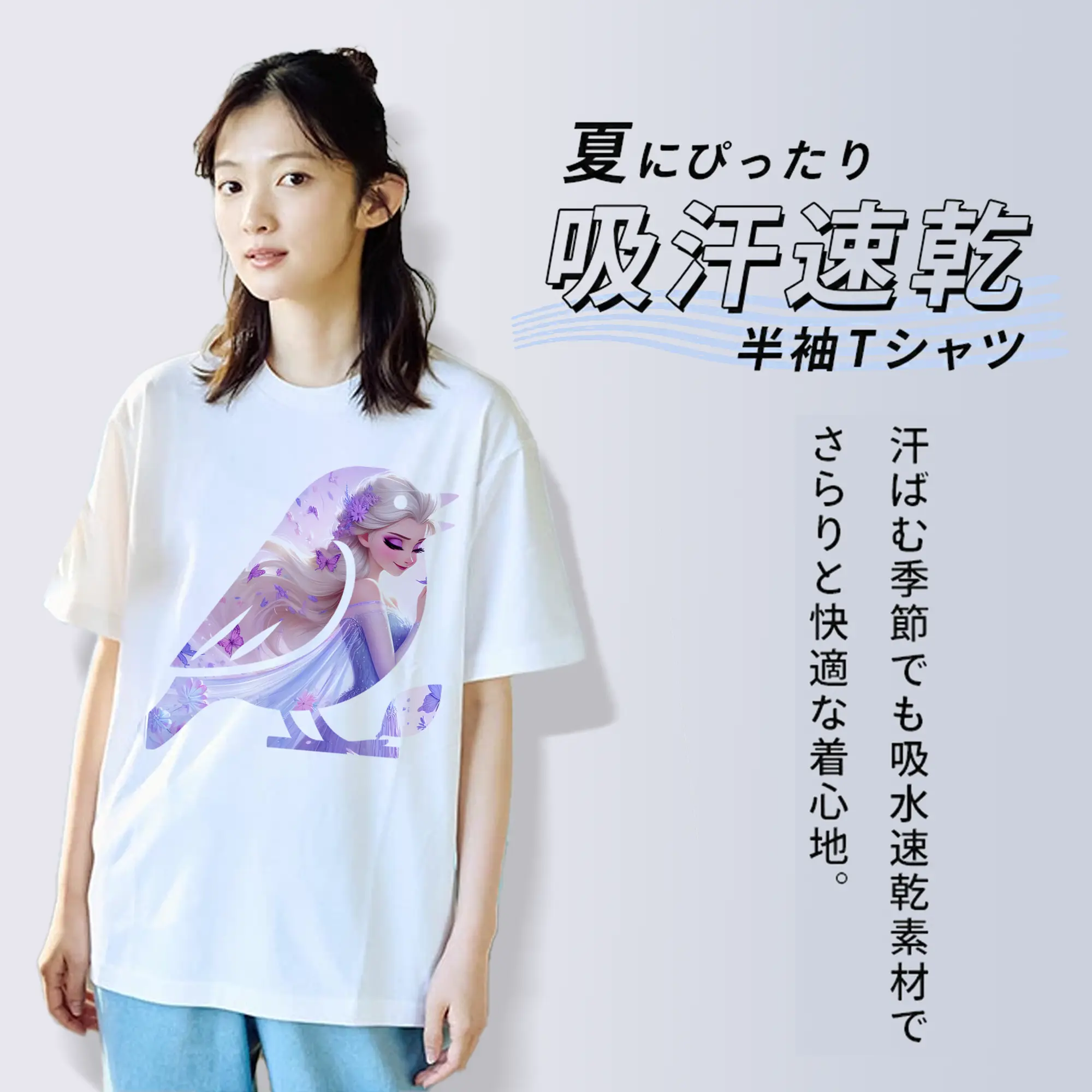 アナと雪の女王(Frozen) グッズ エルサ(Elsa)