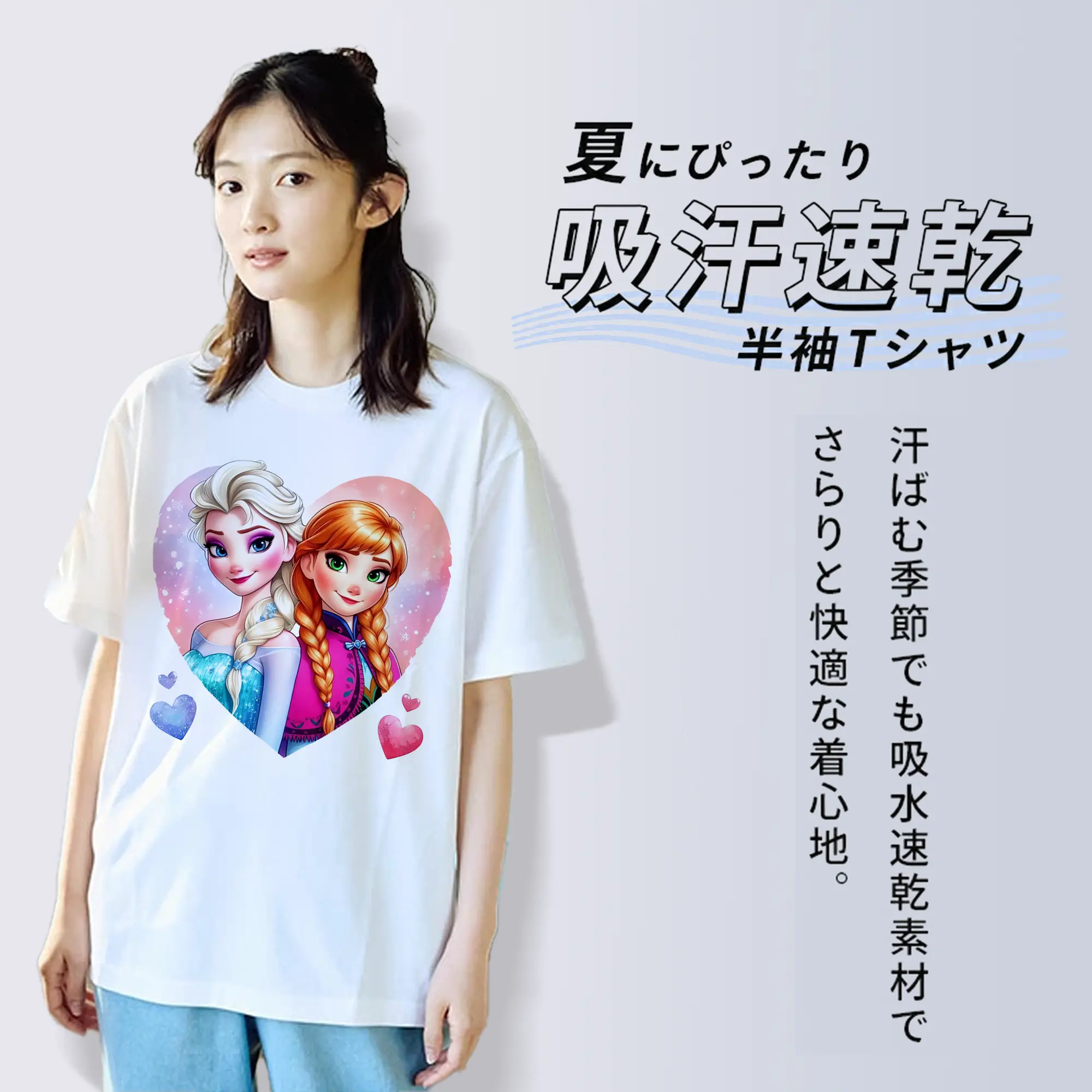 アナと雪の女王(Frozen) グッズ エルサ(Elsa)