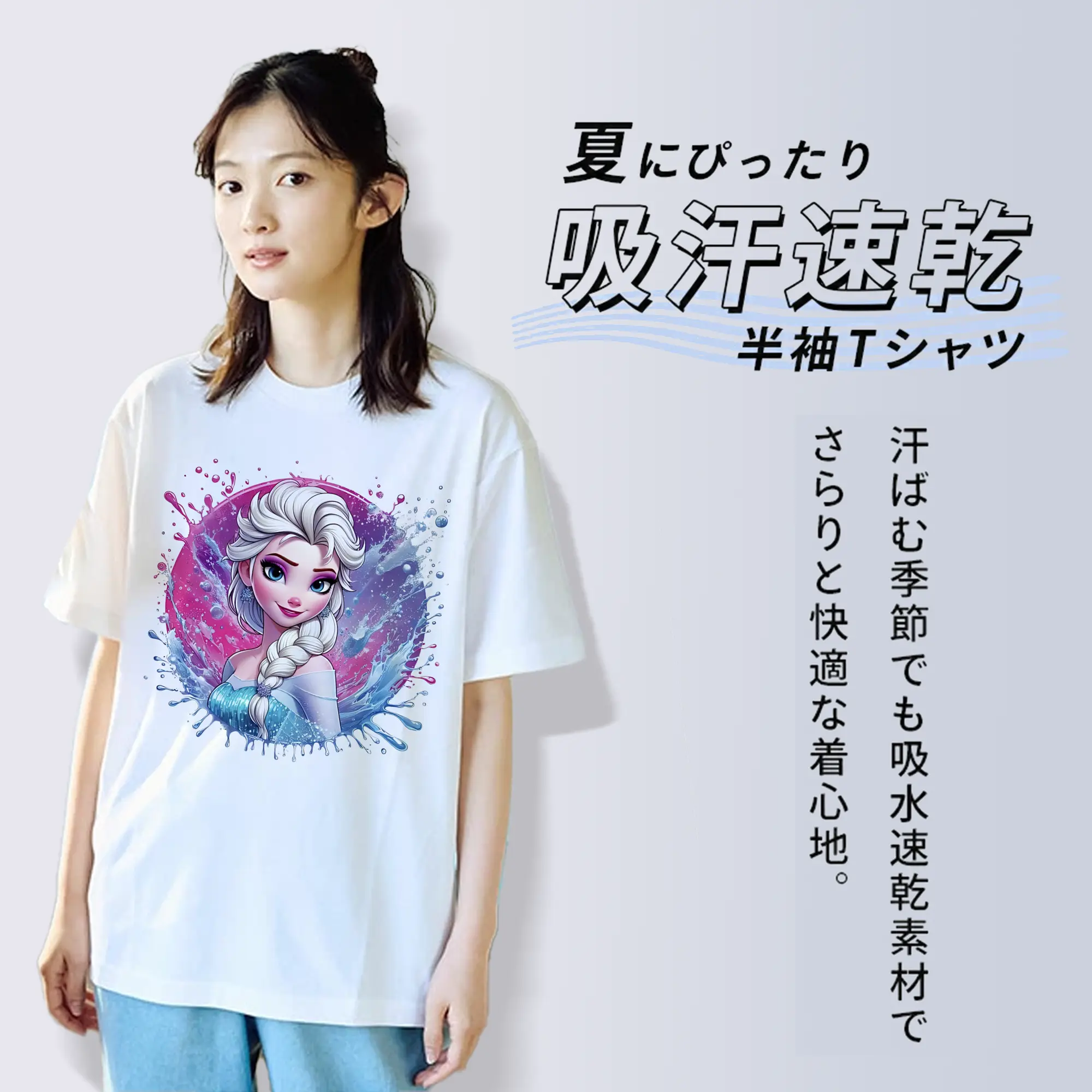 アナと雪の女王(Frozen) グッズ エルサ(Elsa)