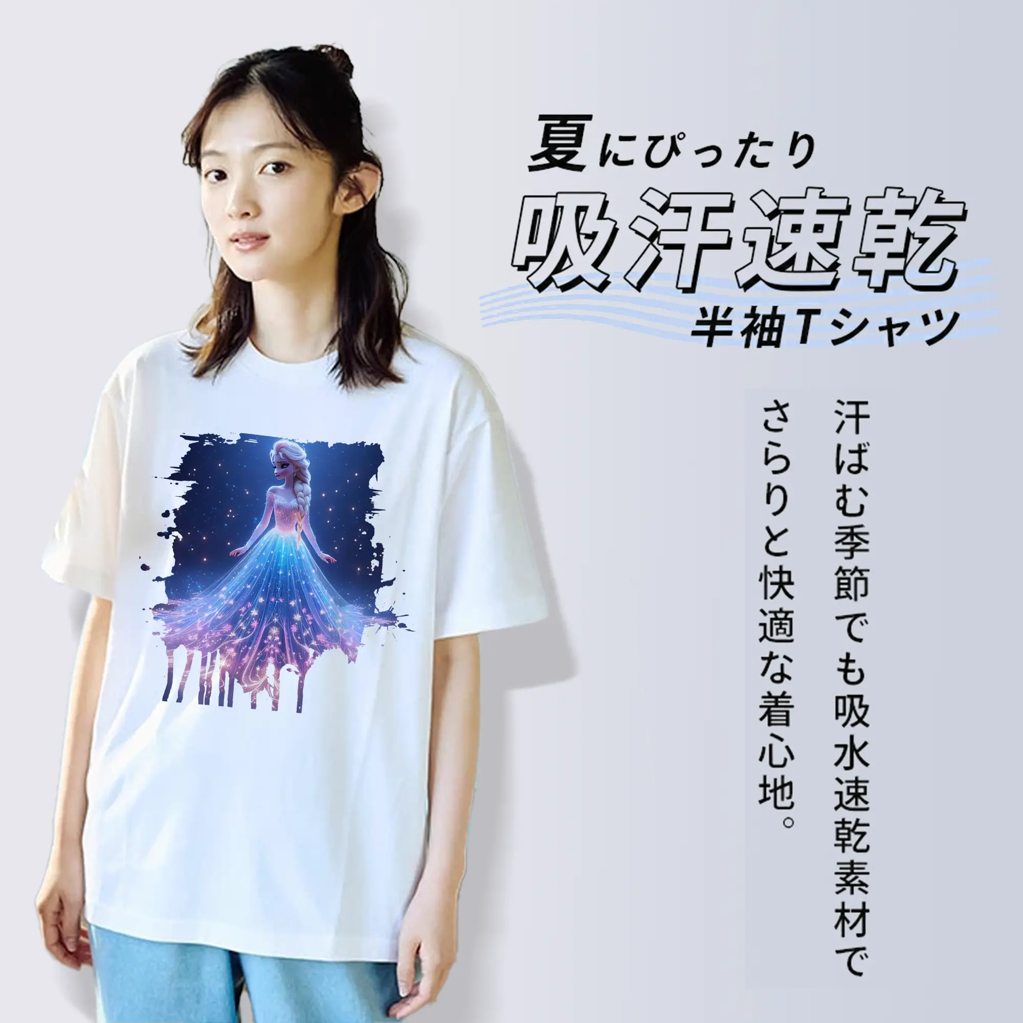 アナと雪の女王(Frozen) グッズ エルサ(Elsa)