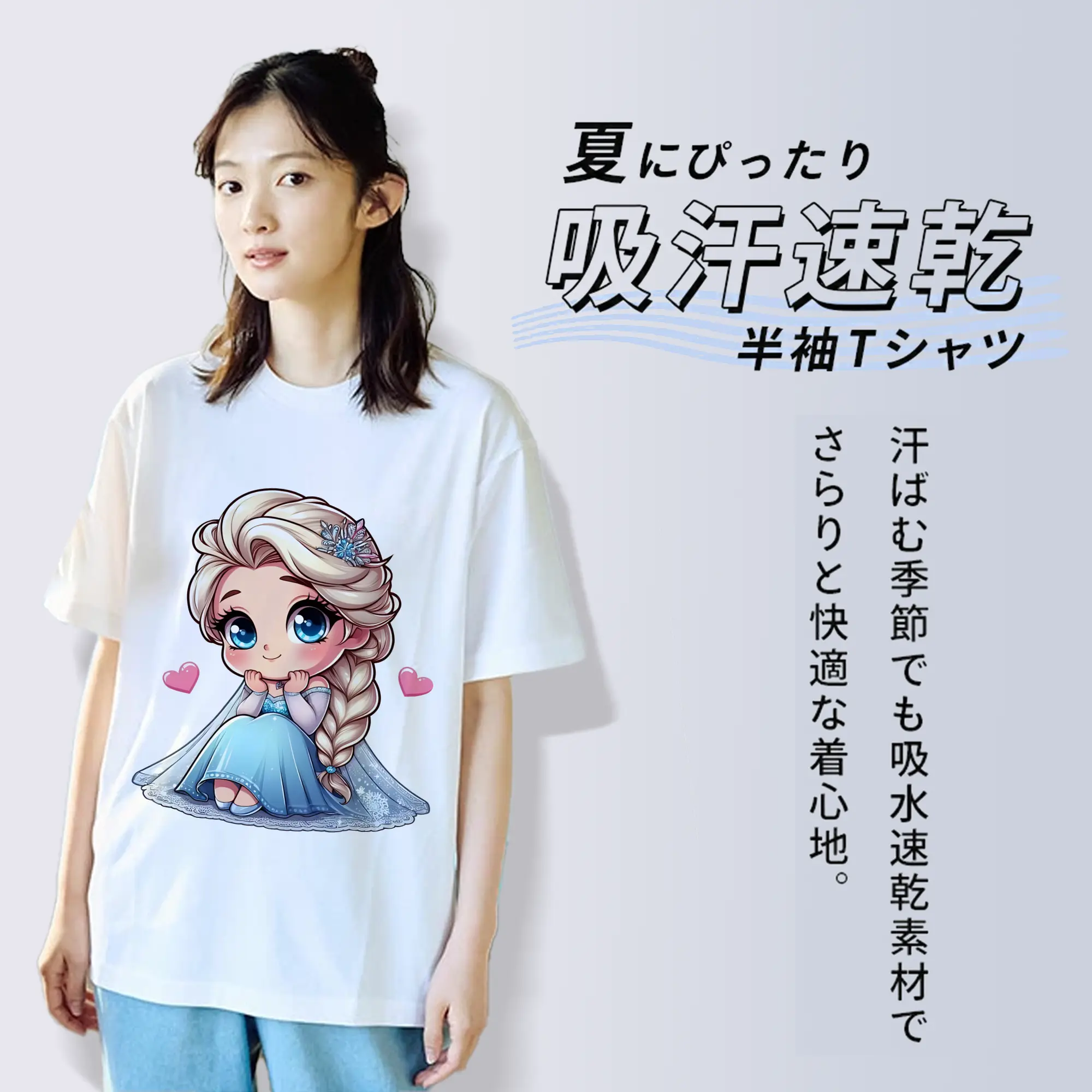 アナと雪の女王(Frozen) グッズ エルサ(Elsa)