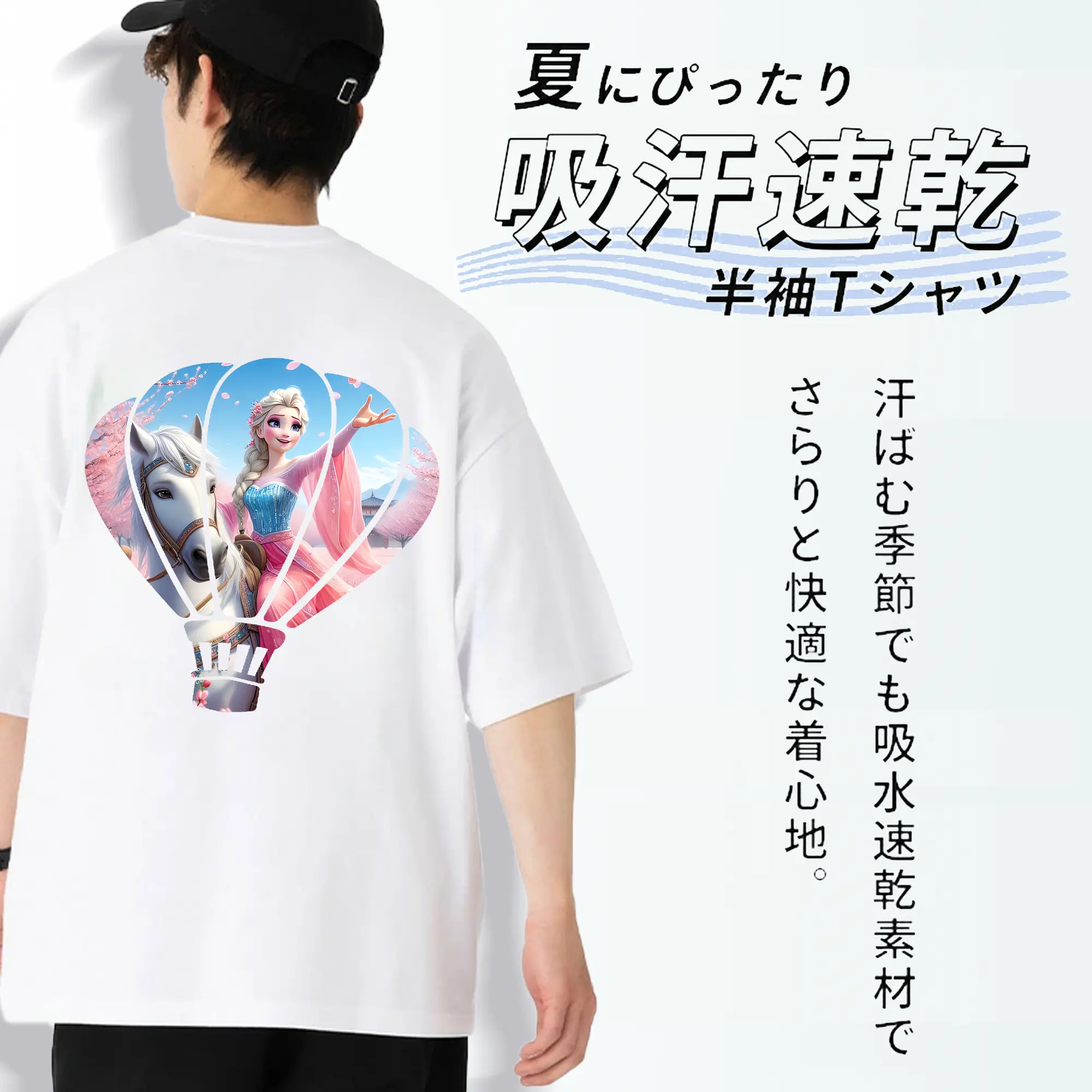 アナと雪の女王(Frozen) グッズ エルサ(Elsa)