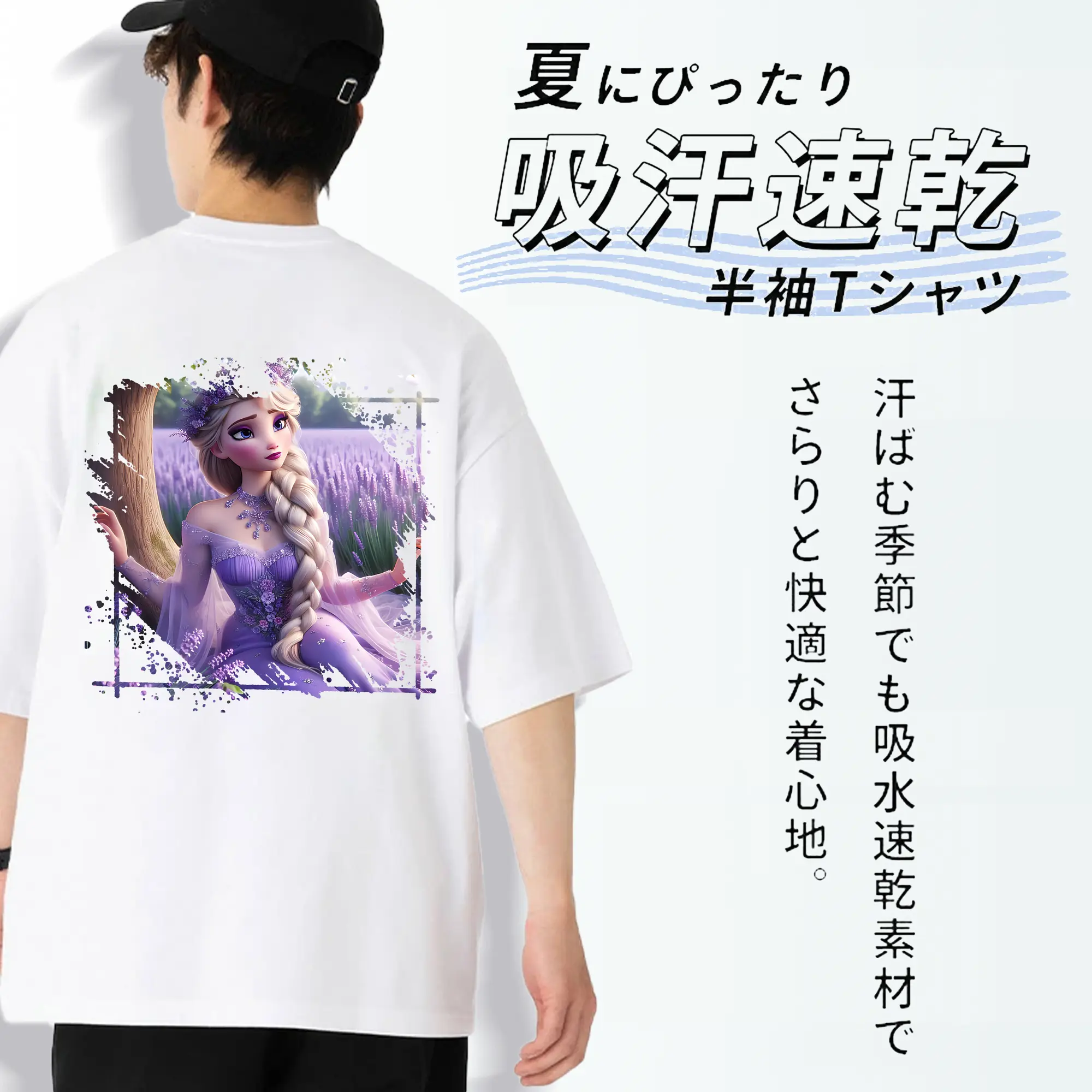 アナと雪の女王(Frozen) グッズ エルサ(Elsa)