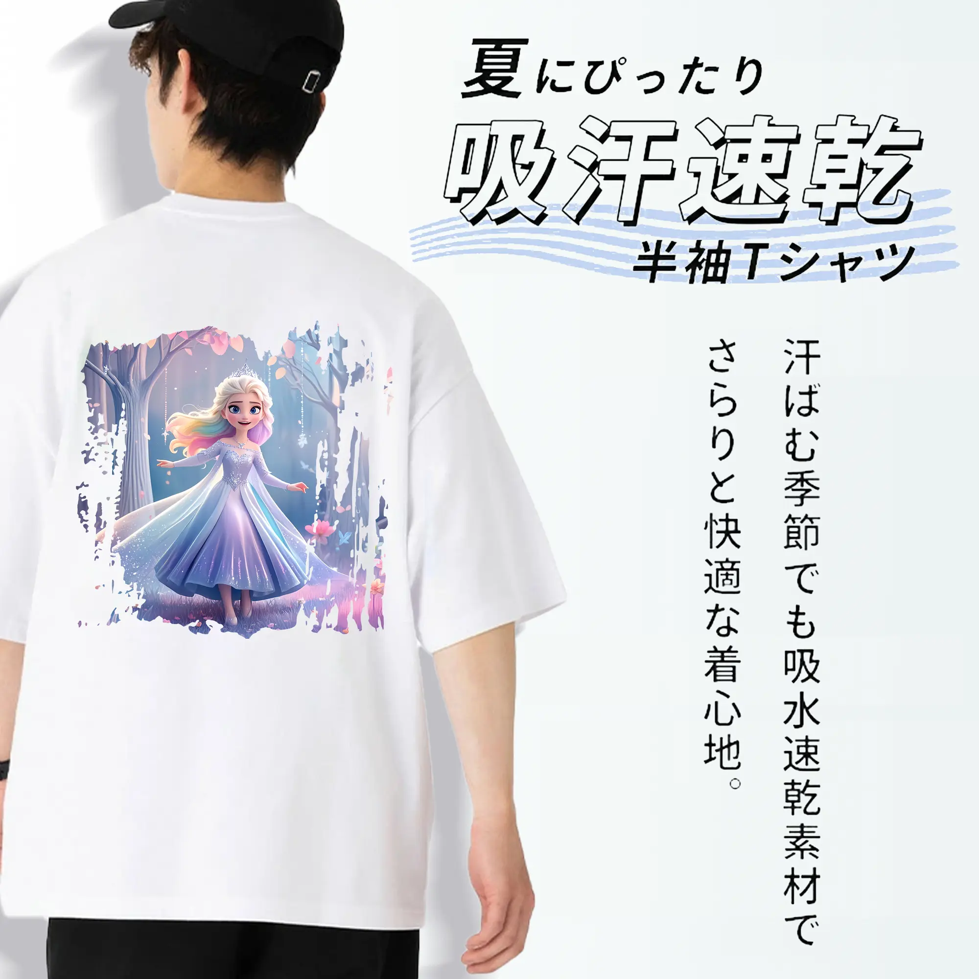 アナと雪の女王(Frozen) グッズ エルサ(Elsa)