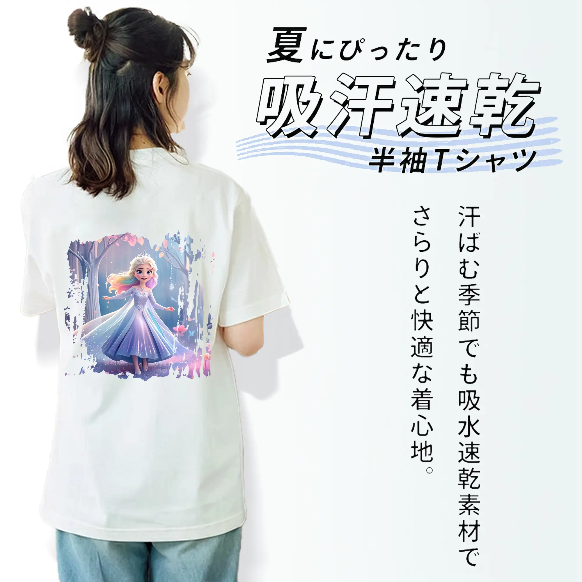 アナと雪の女王(Frozen) グッズ エルサ(Elsa)