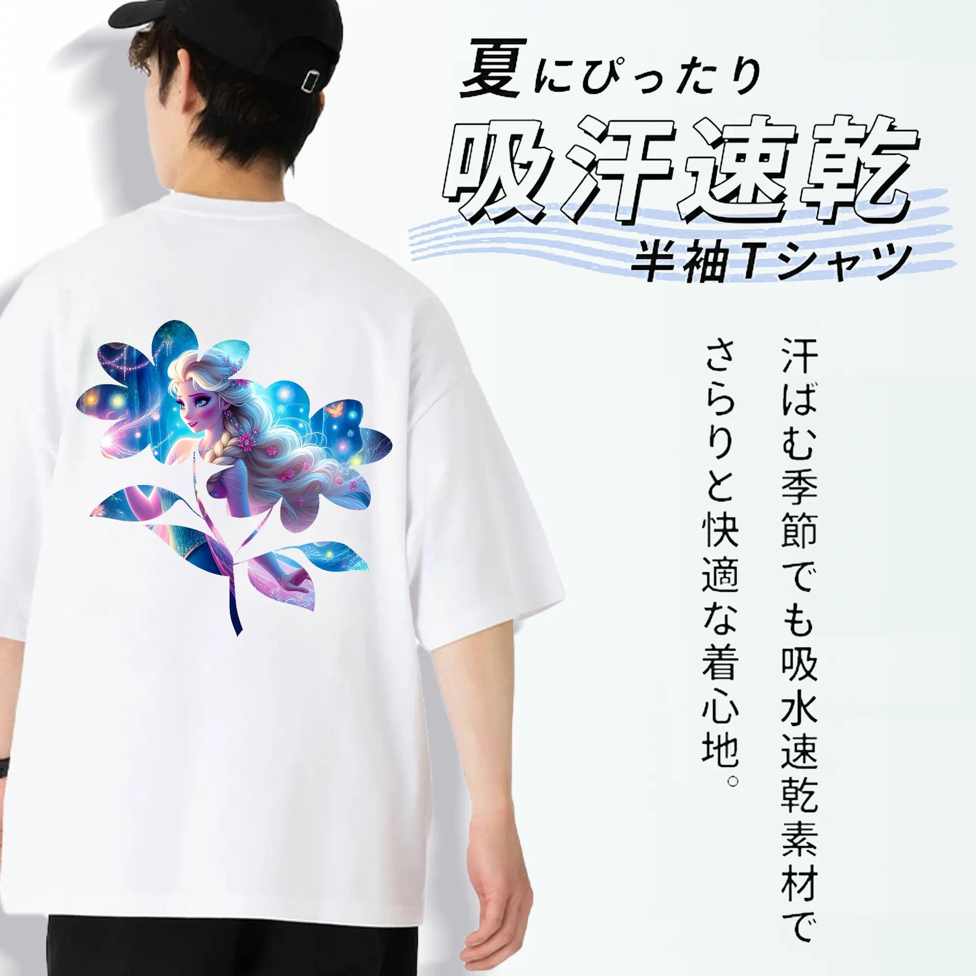 アナと雪の女王(Frozen) グッズ エルサ(Elsa)