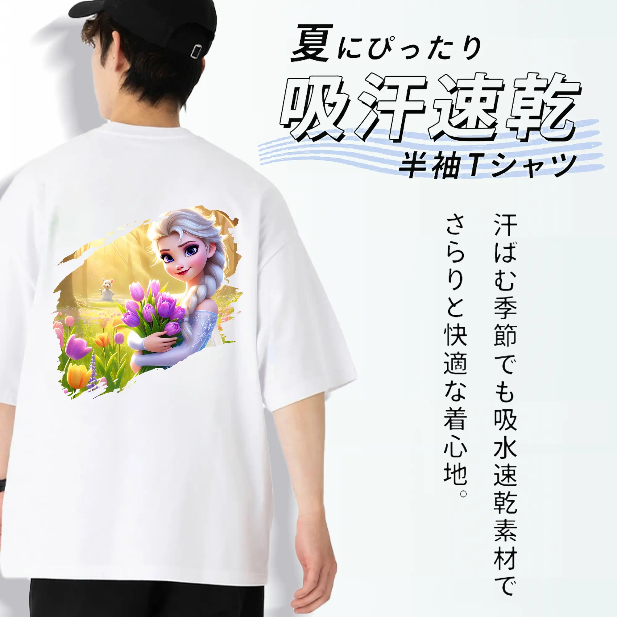 アナと雪の女王(Frozen) グッズ エルサ(Elsa)