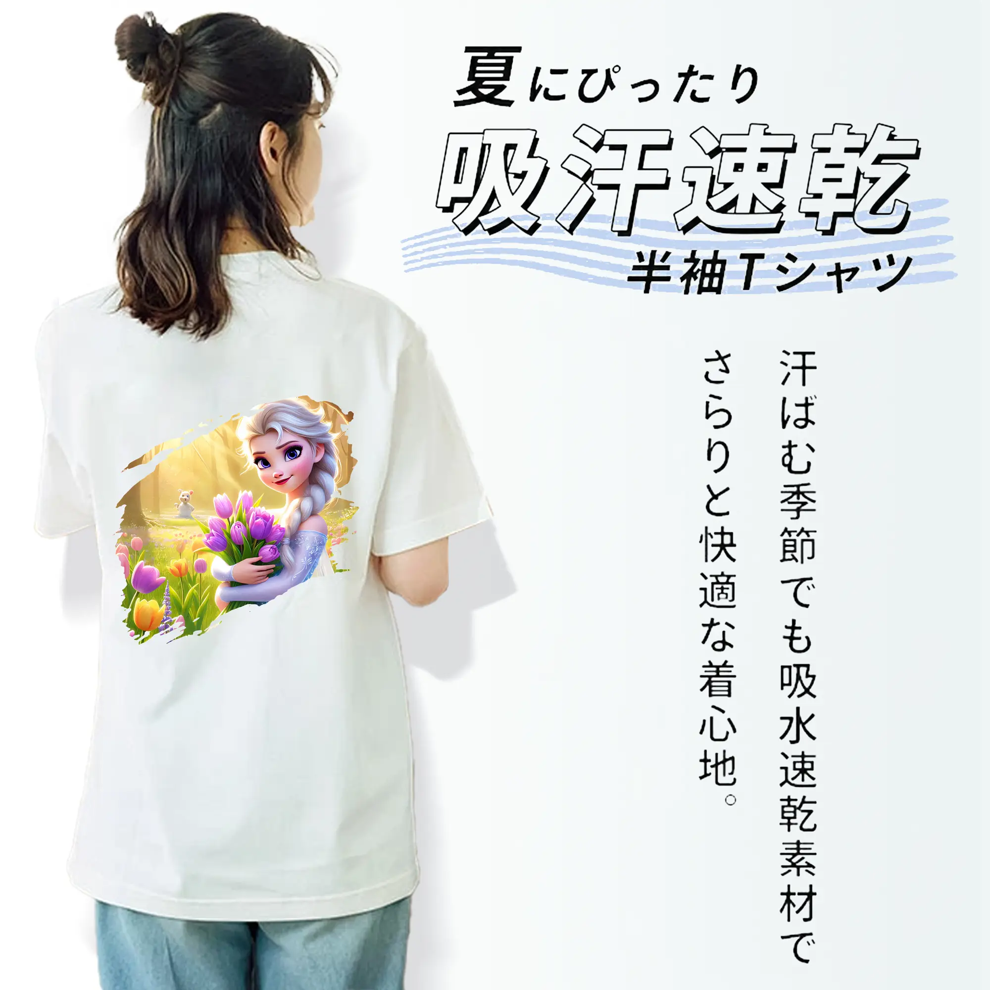 アナと雪の女王(Frozen) グッズ エルサ(Elsa)