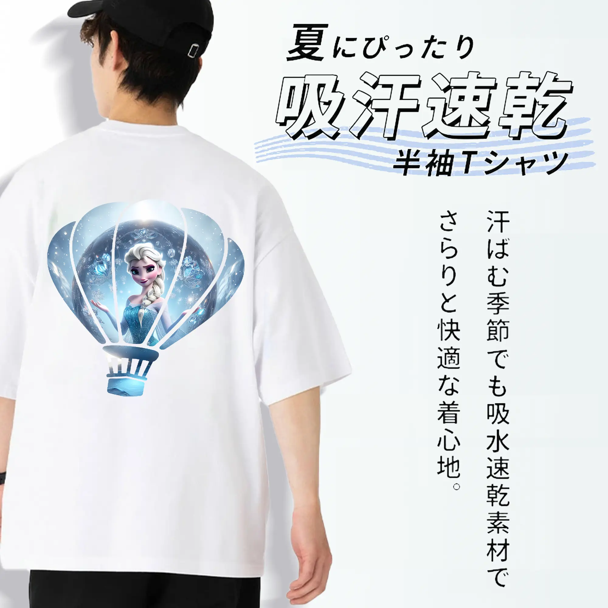 アナと雪の女王(Frozen) グッズ エルサ(Elsa)