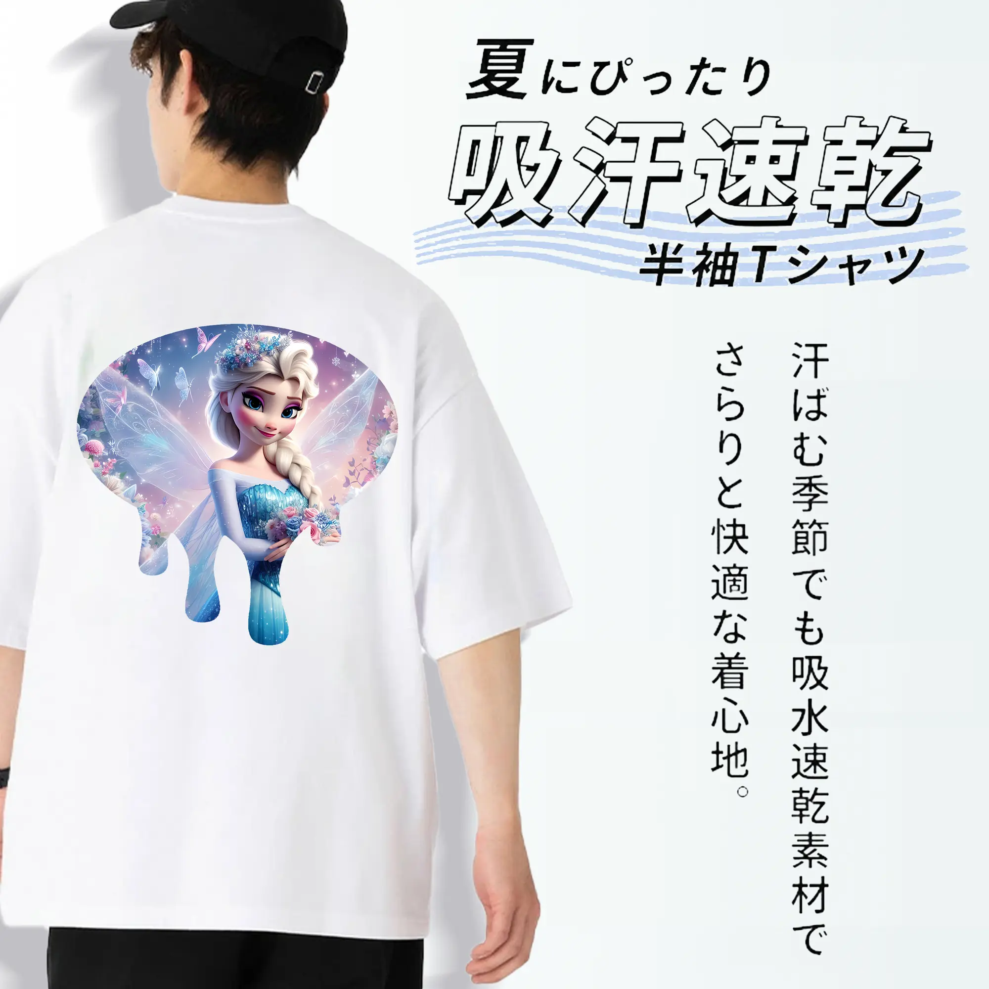 アナと雪の女王(Frozen) グッズ エルサ(Elsa)