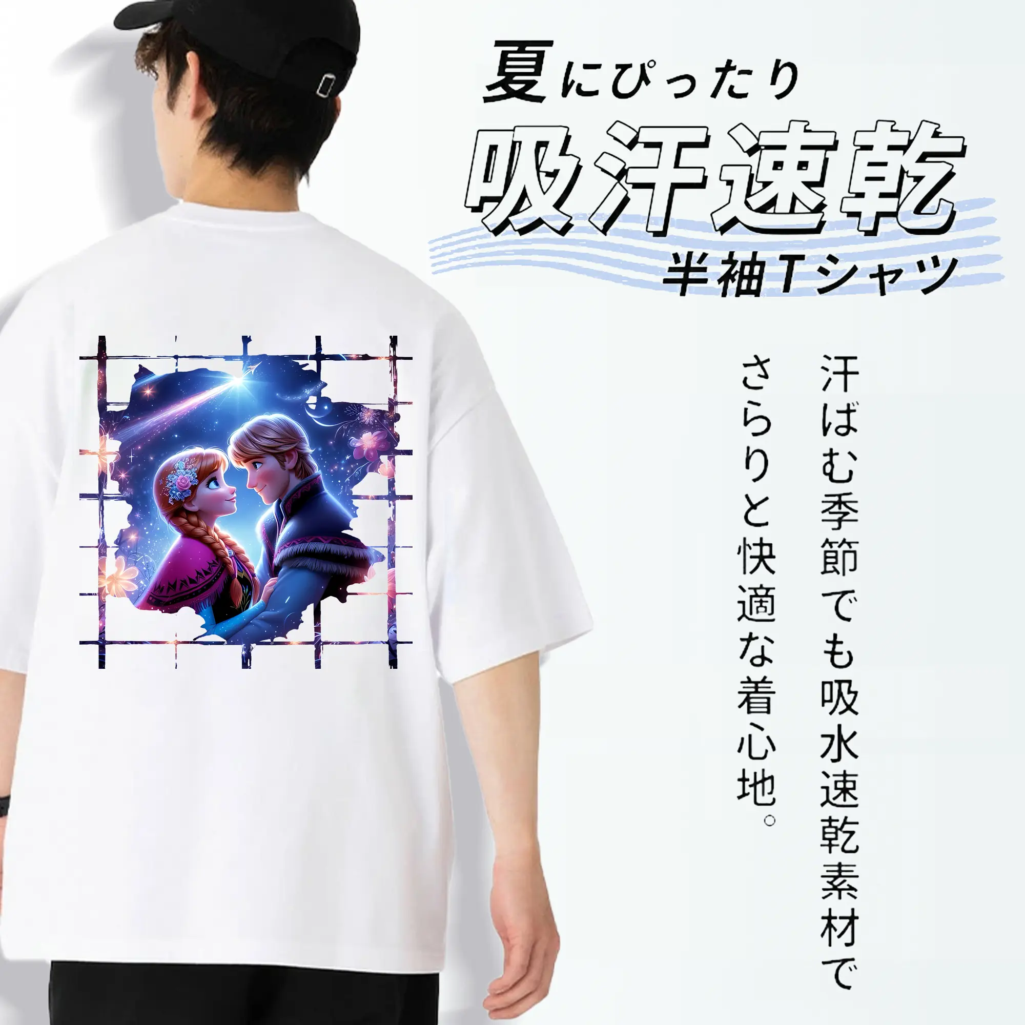 アナと雪の女王(Frozen) グッズ エルサ(Elsa)