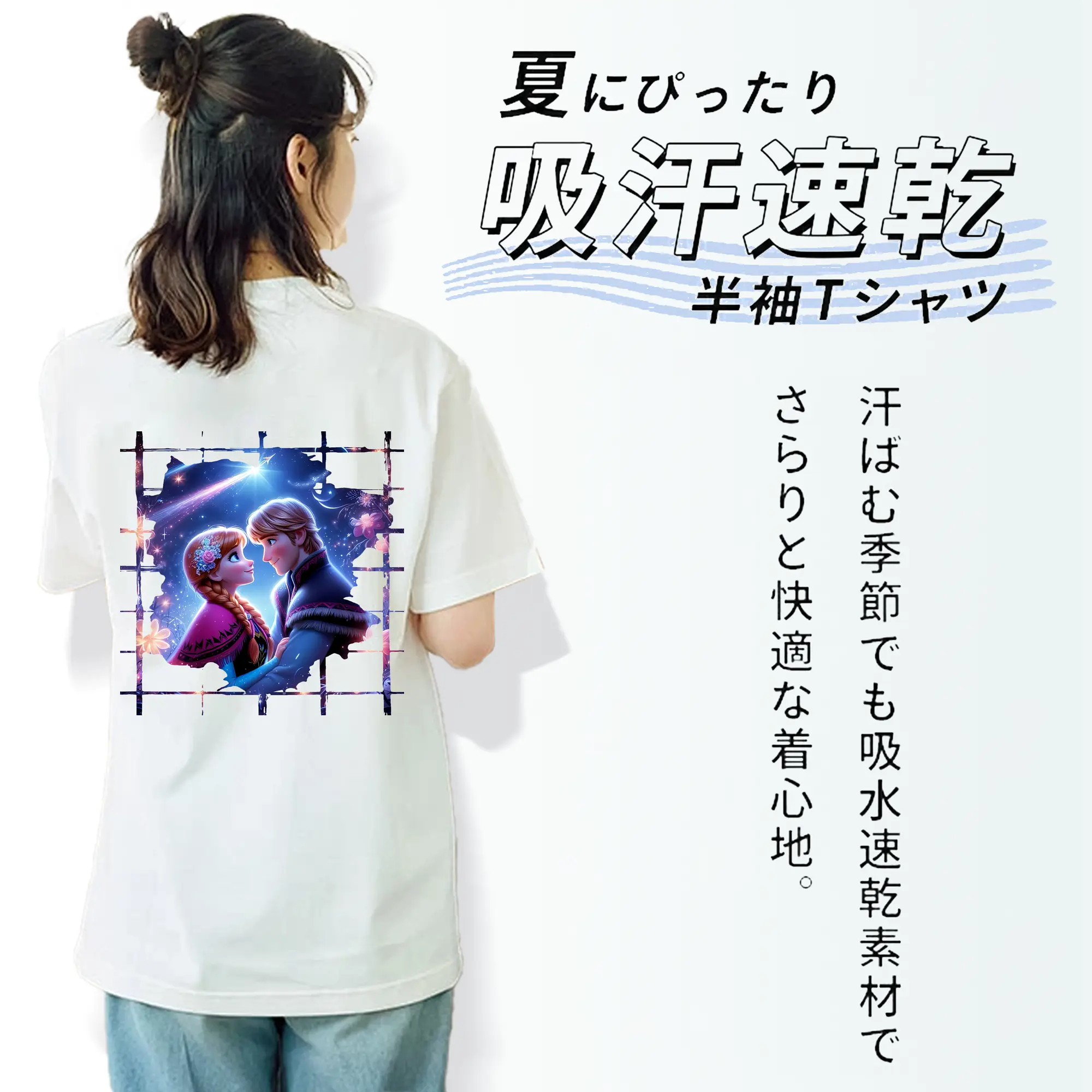 アナと雪の女王(Frozen) グッズ エルサ(Elsa)