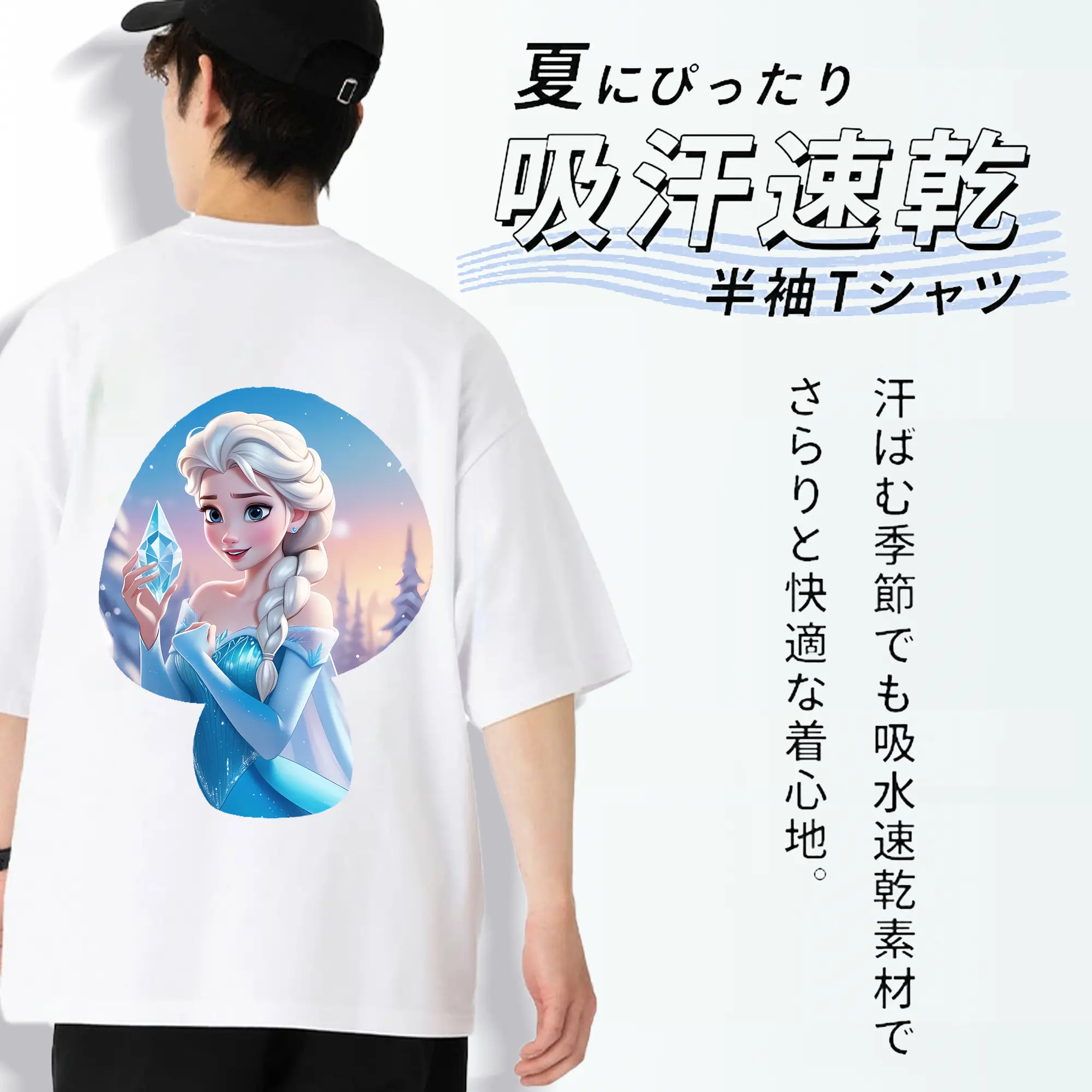アナと雪の女王(Frozen) グッズ エルサ(Elsa)