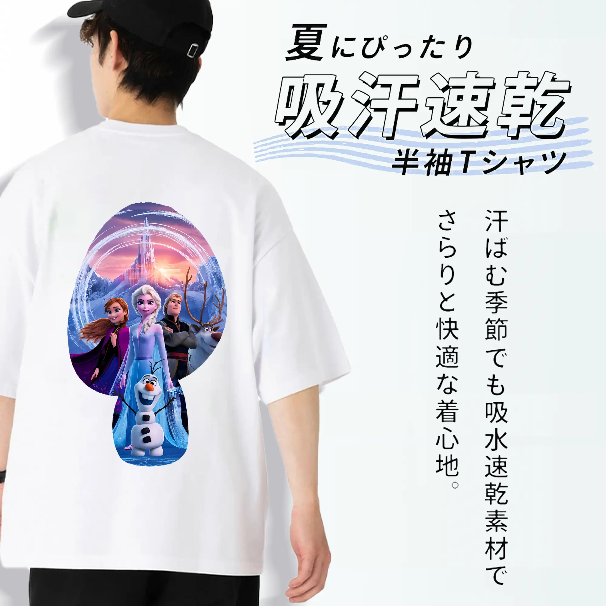 アナと雪の女王(Frozen) グッズ エルサ(Elsa)