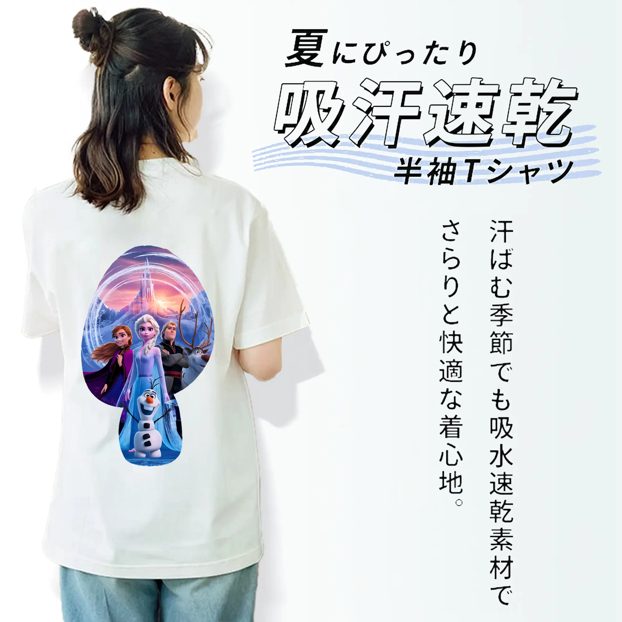 アナと雪の女王(Frozen) グッズ エルサ(Elsa)