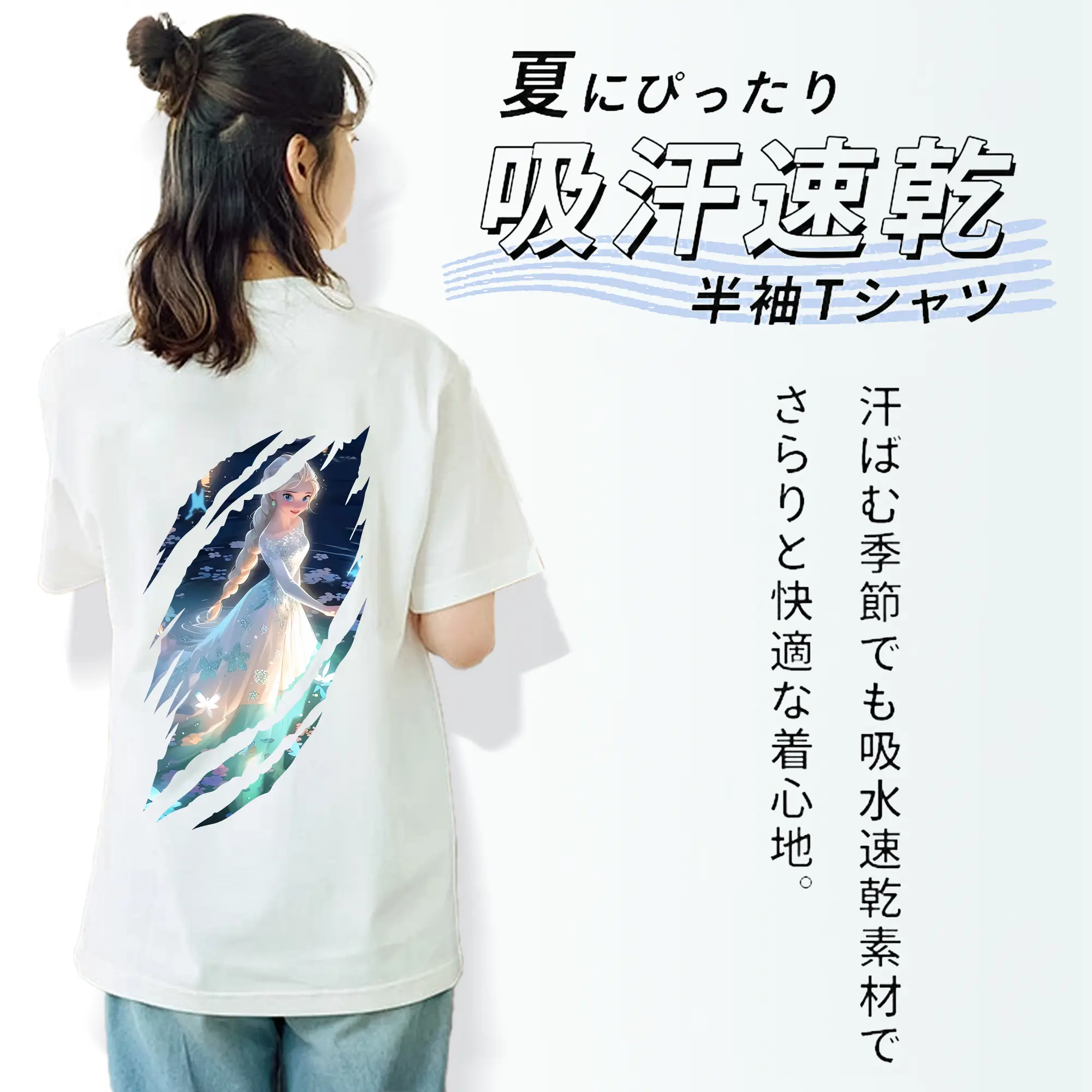 アナと雪の女王(Frozen) グッズ エルサ(Elsa)