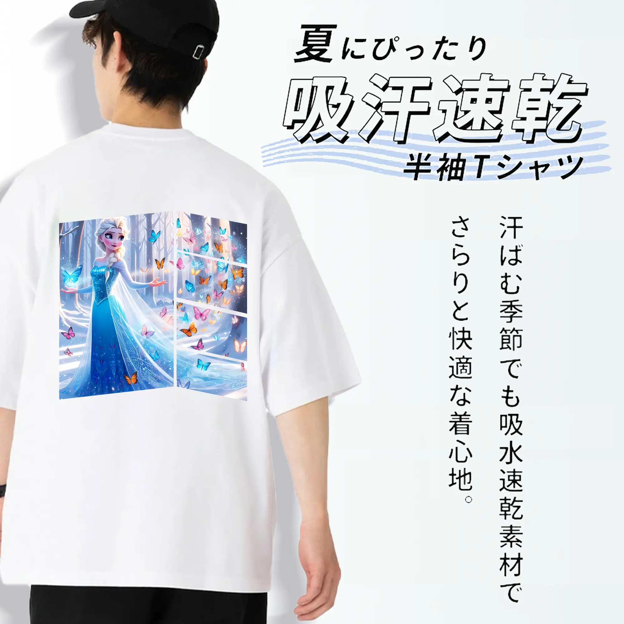 アナと雪の女王(Frozen) グッズ エルサ(Elsa)