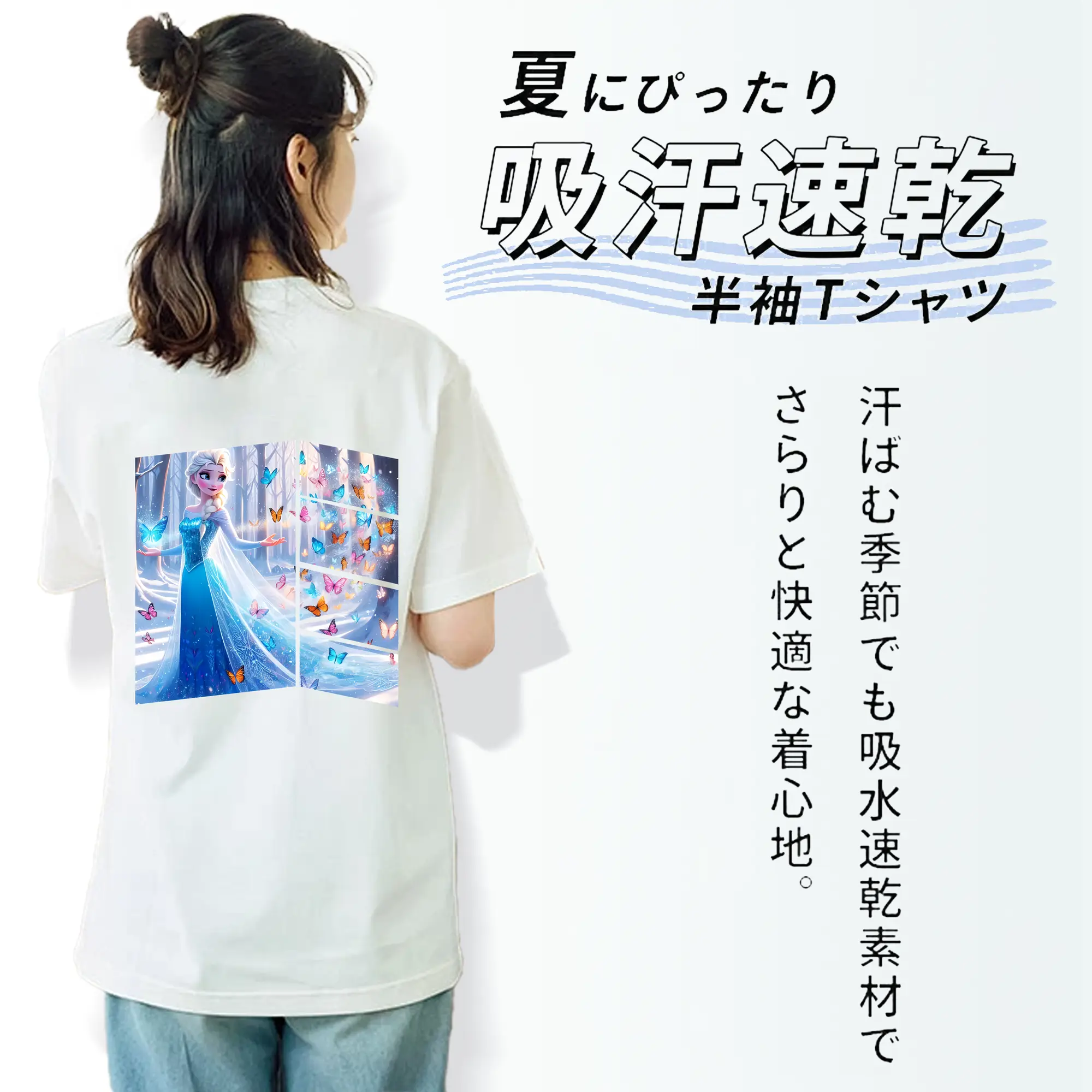 アナと雪の女王(Frozen) グッズ エルサ(Elsa)