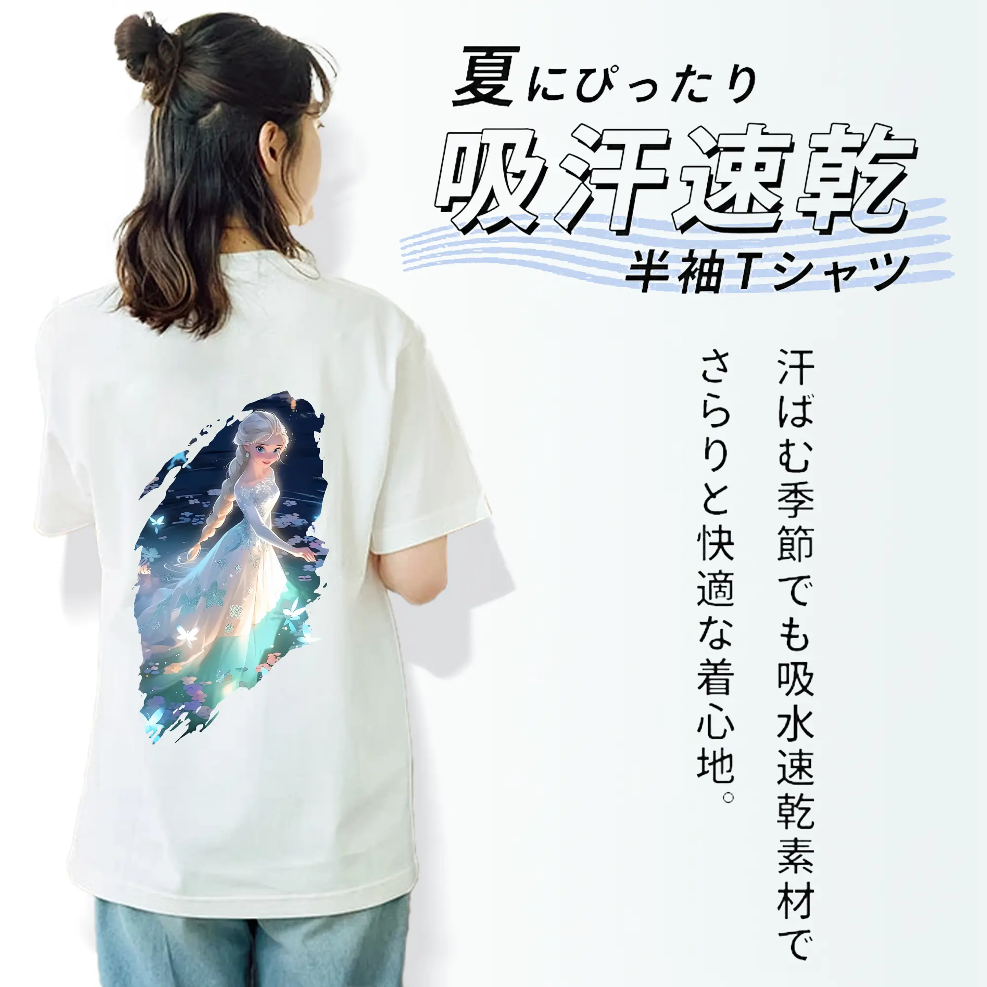 アナと雪の女王(Frozen) グッズ エルサ(Elsa)