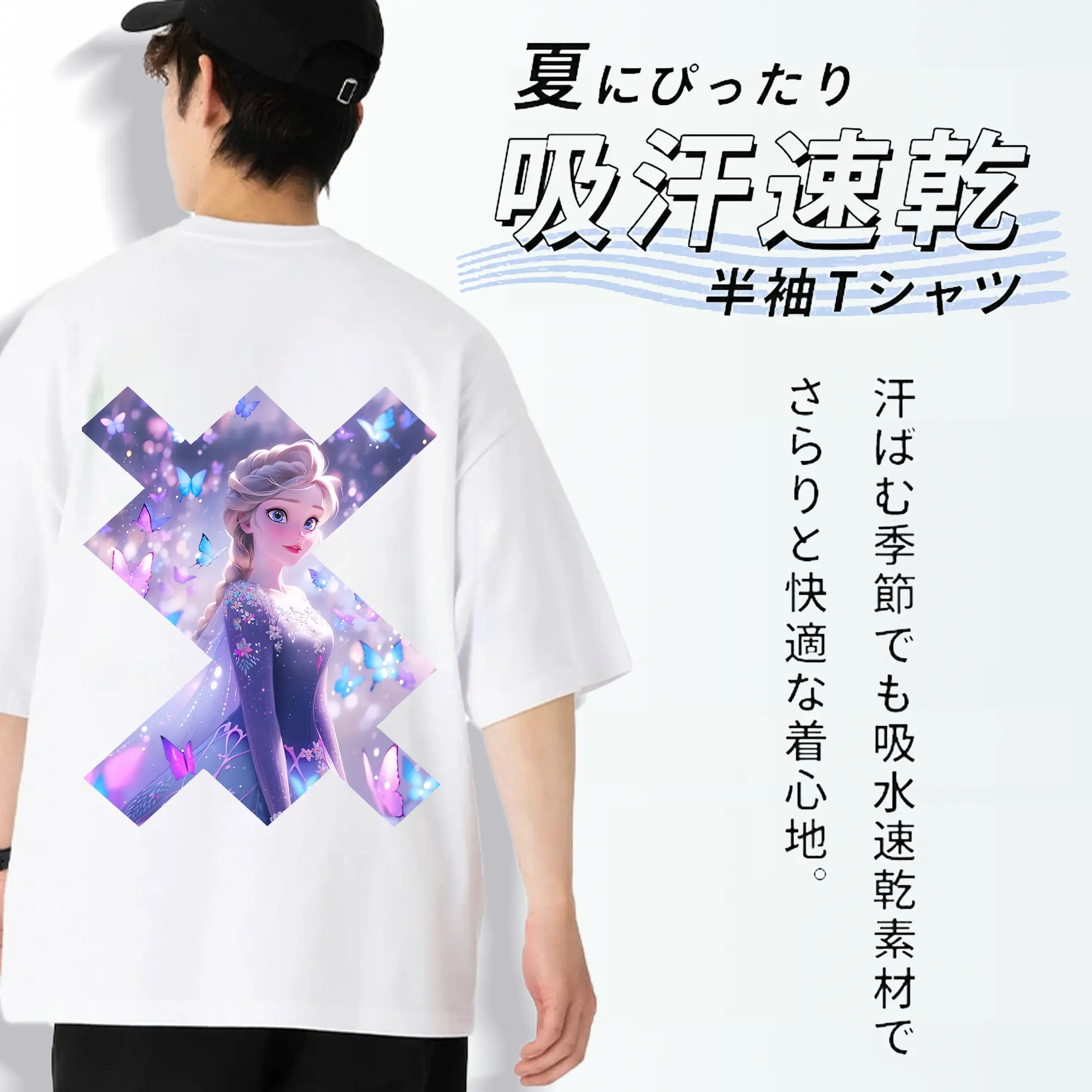 アナと雪の女王(Frozen) グッズ エルサ(Elsa)